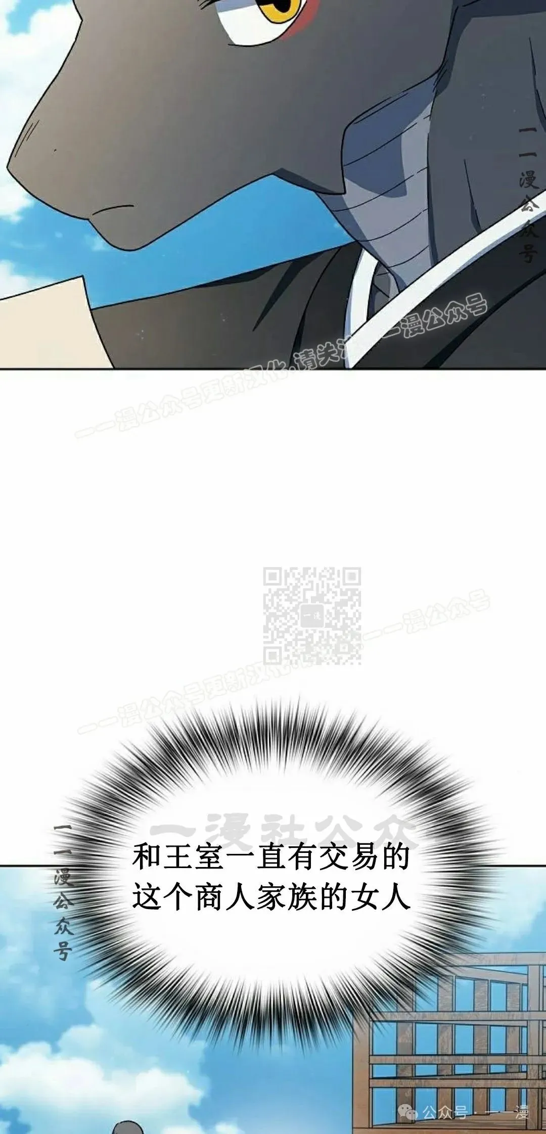 第74集 第77页