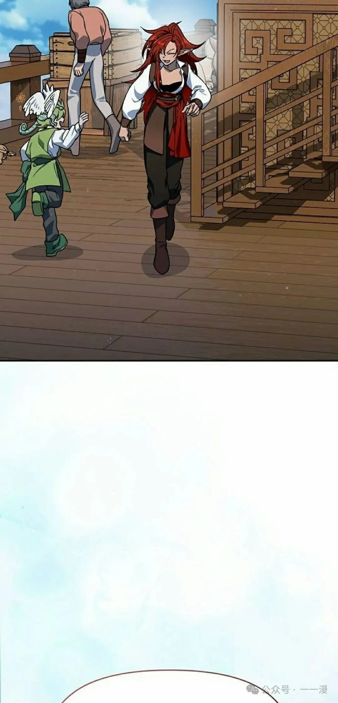 第74集 第78页