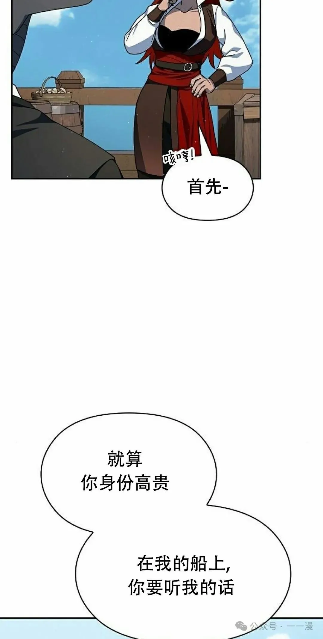 第74集 第85页