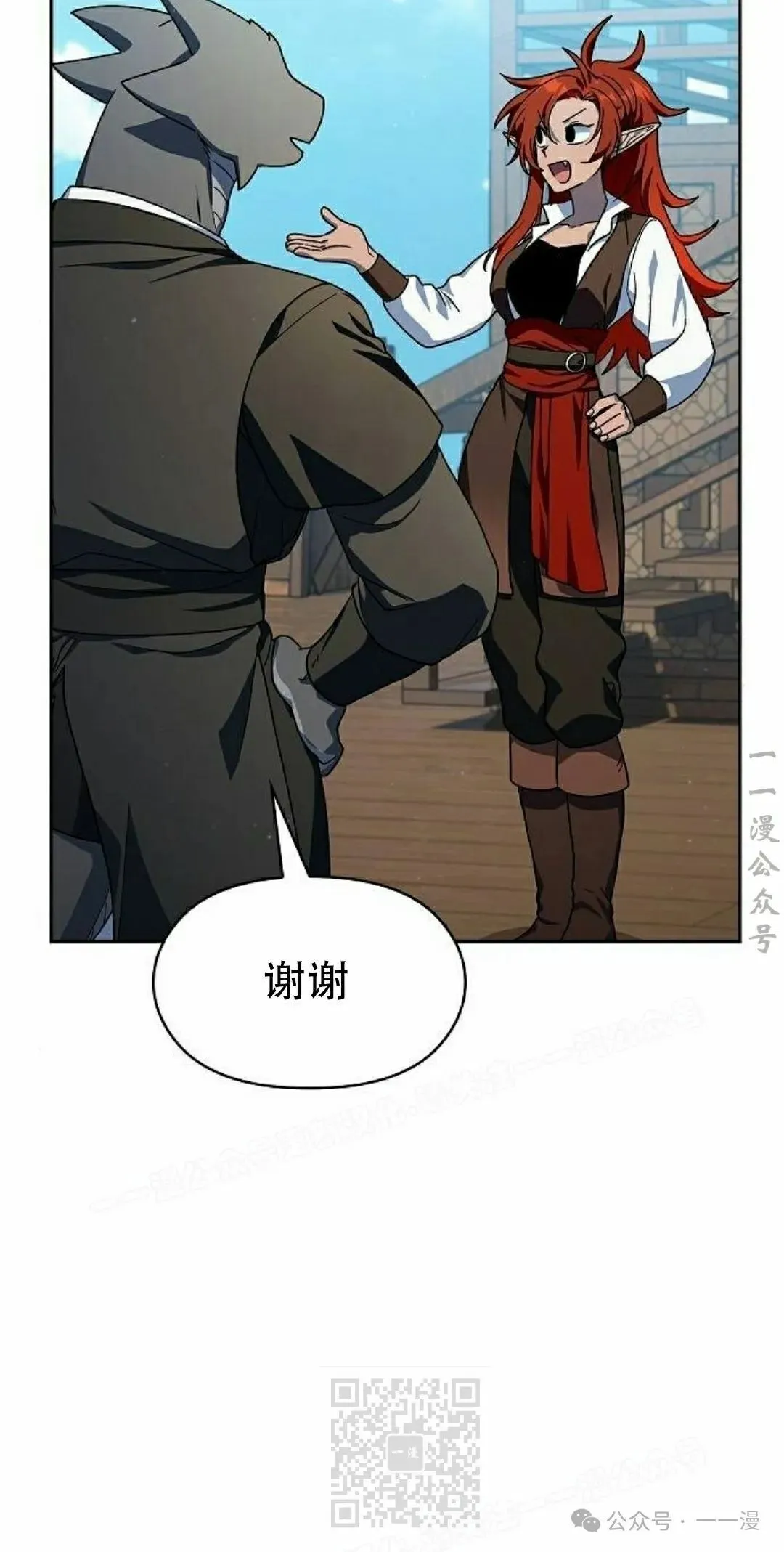 第74集 第89页