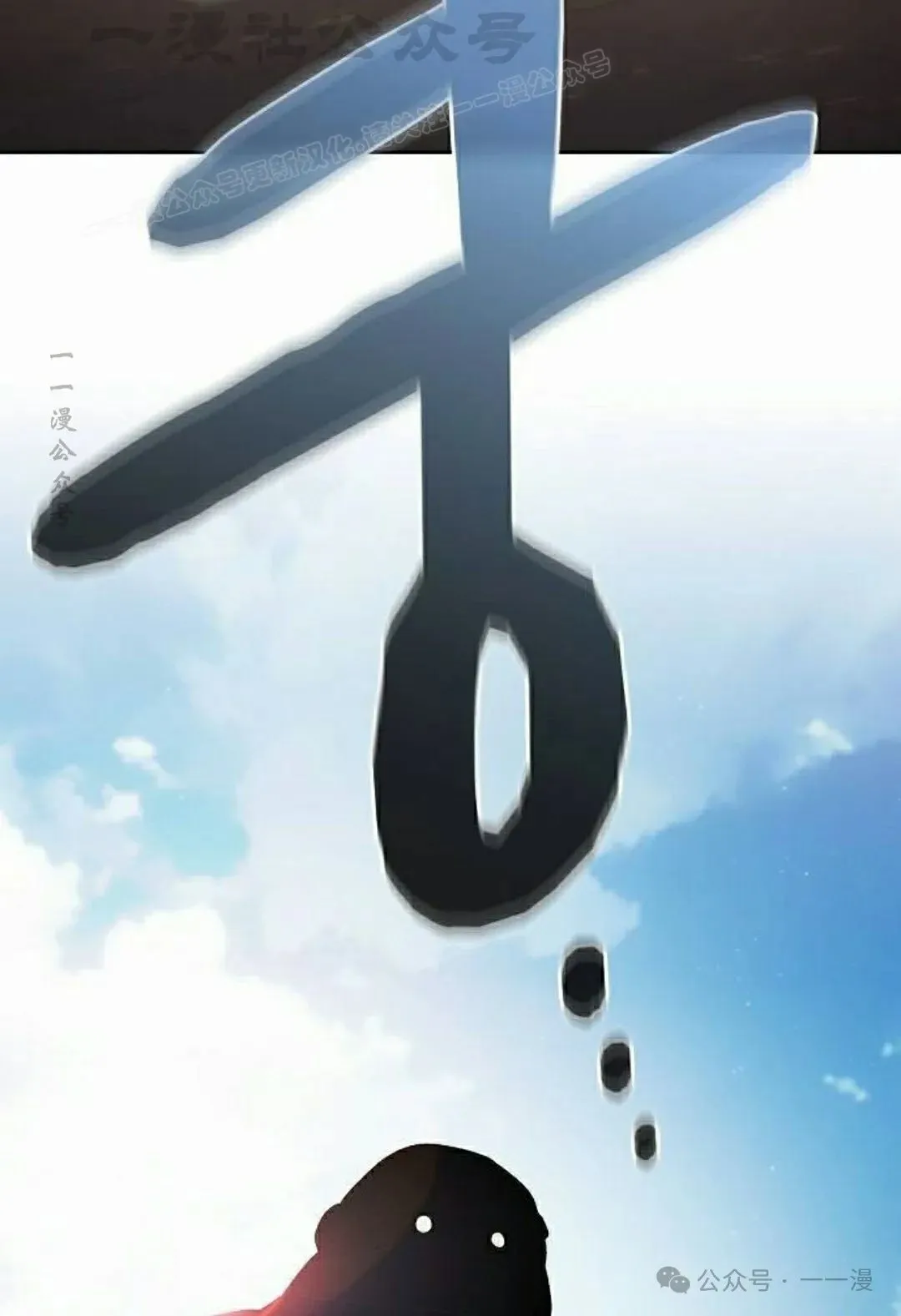 第74集 第94页