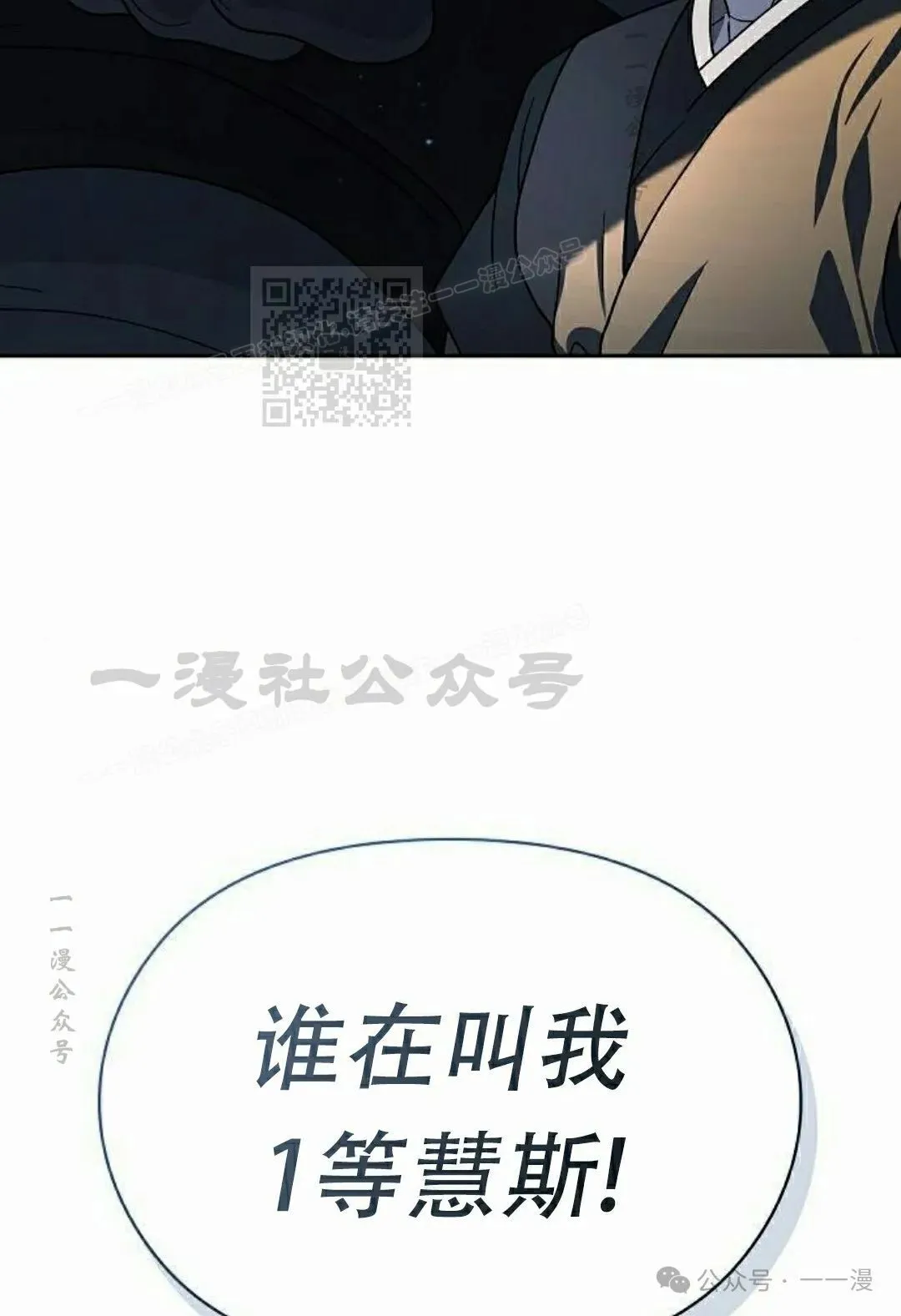 第74集 第96页
