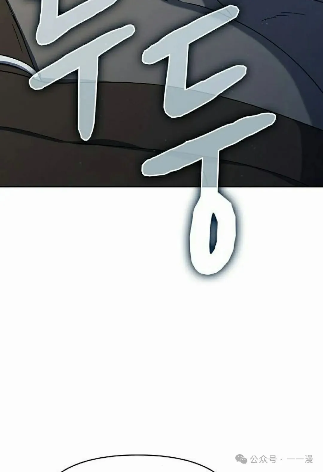 第74集 第98页