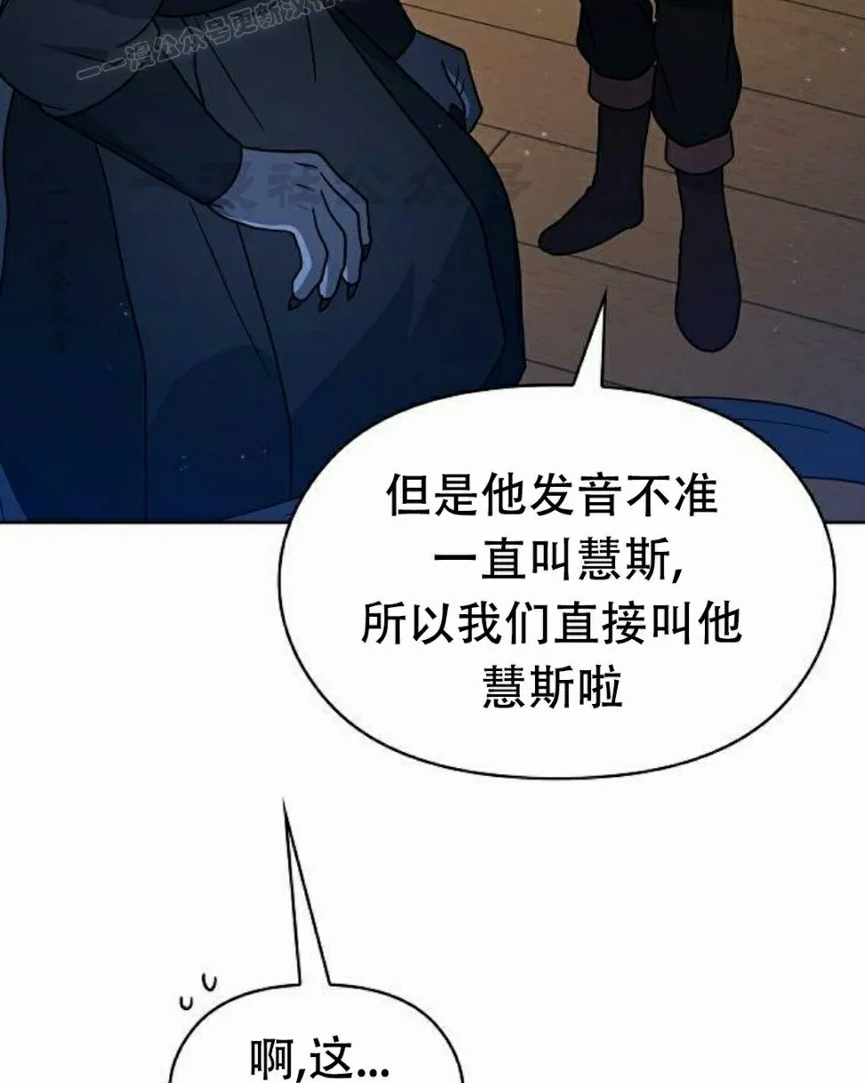 第74集 第100页
