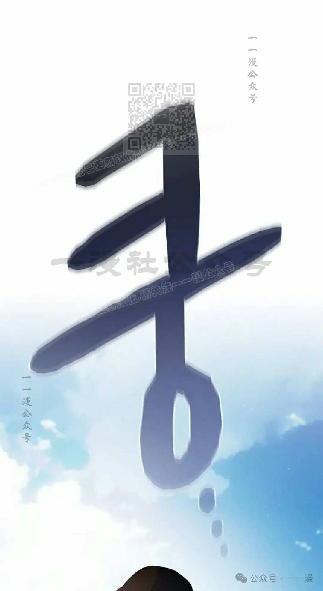 第75集 第1页