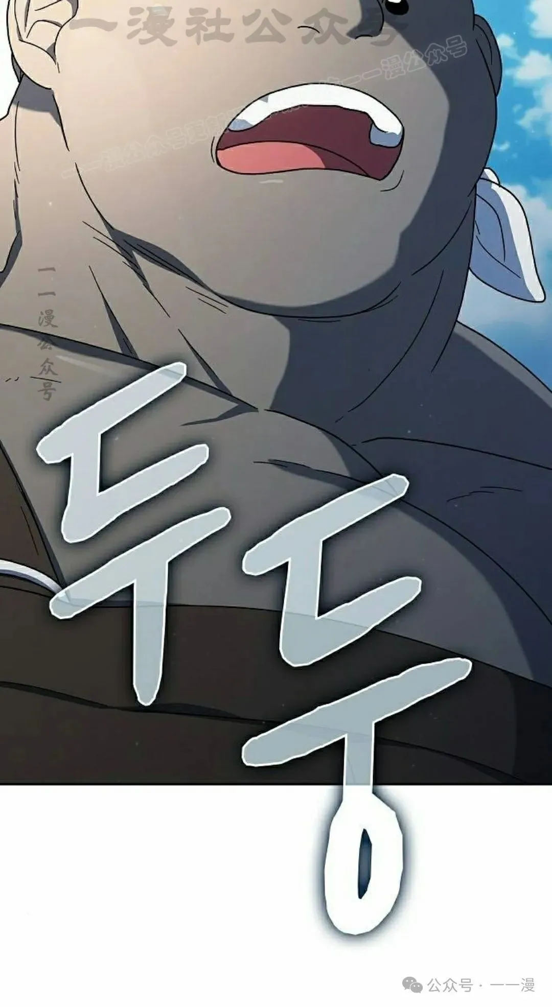 第75集 第4页