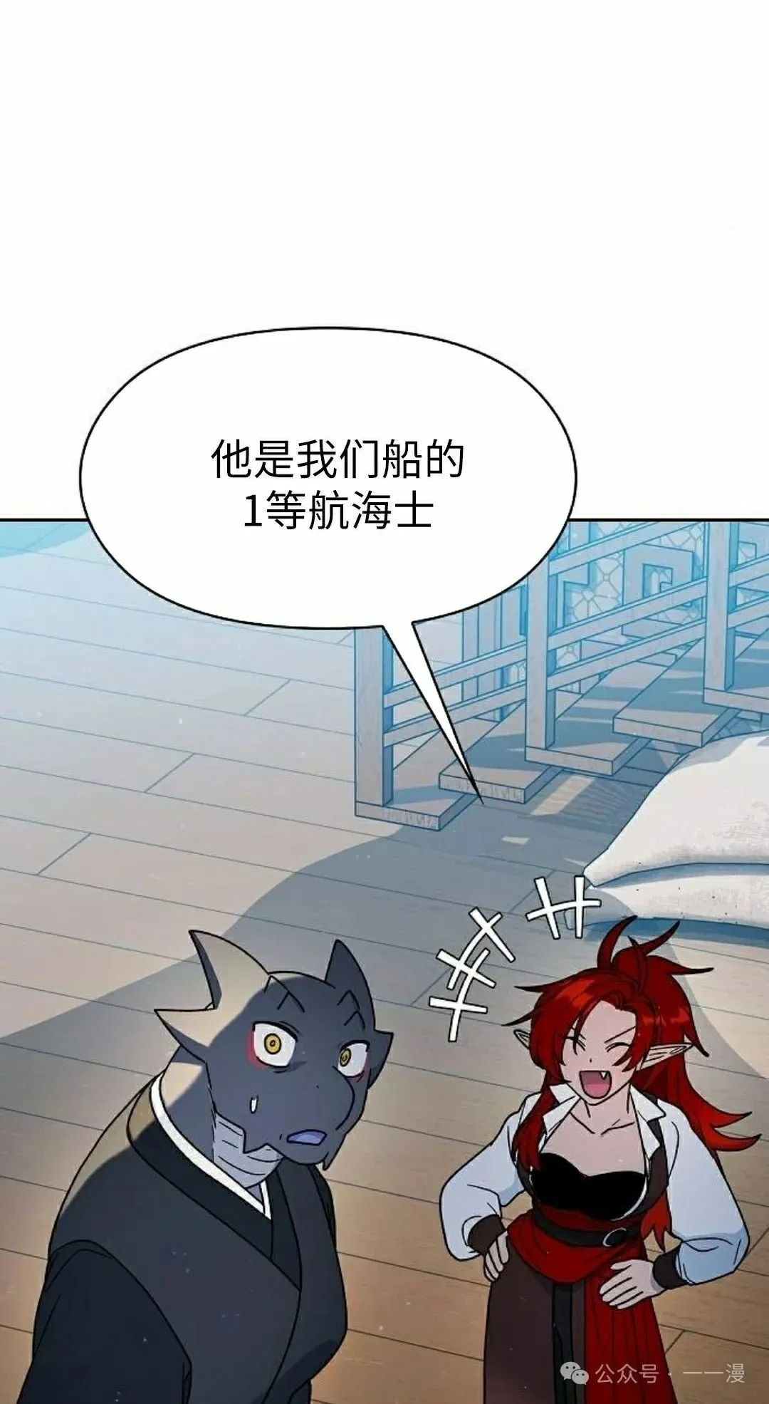 第75集 第5页
