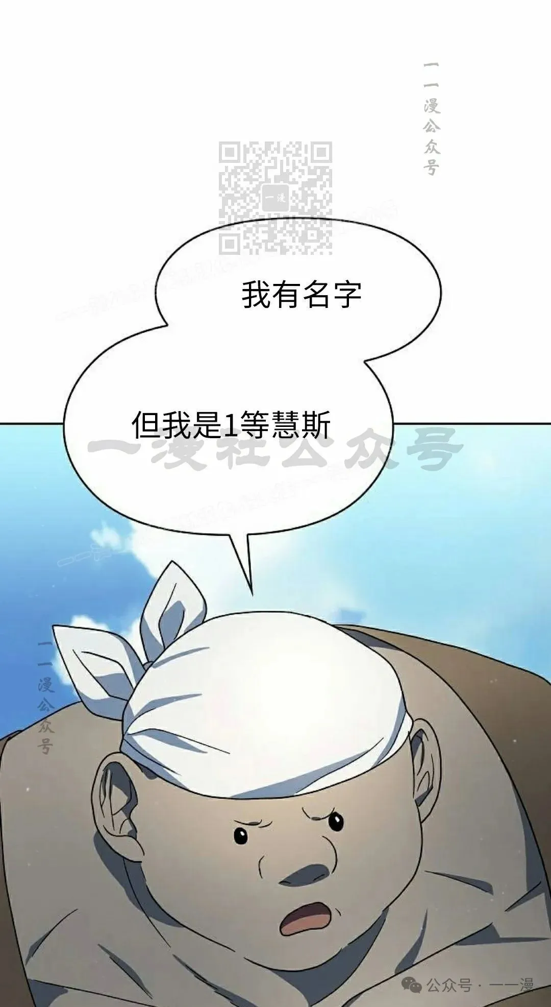 第75集 第11页