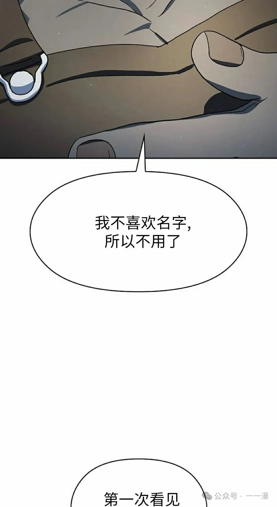 第75集 第12页