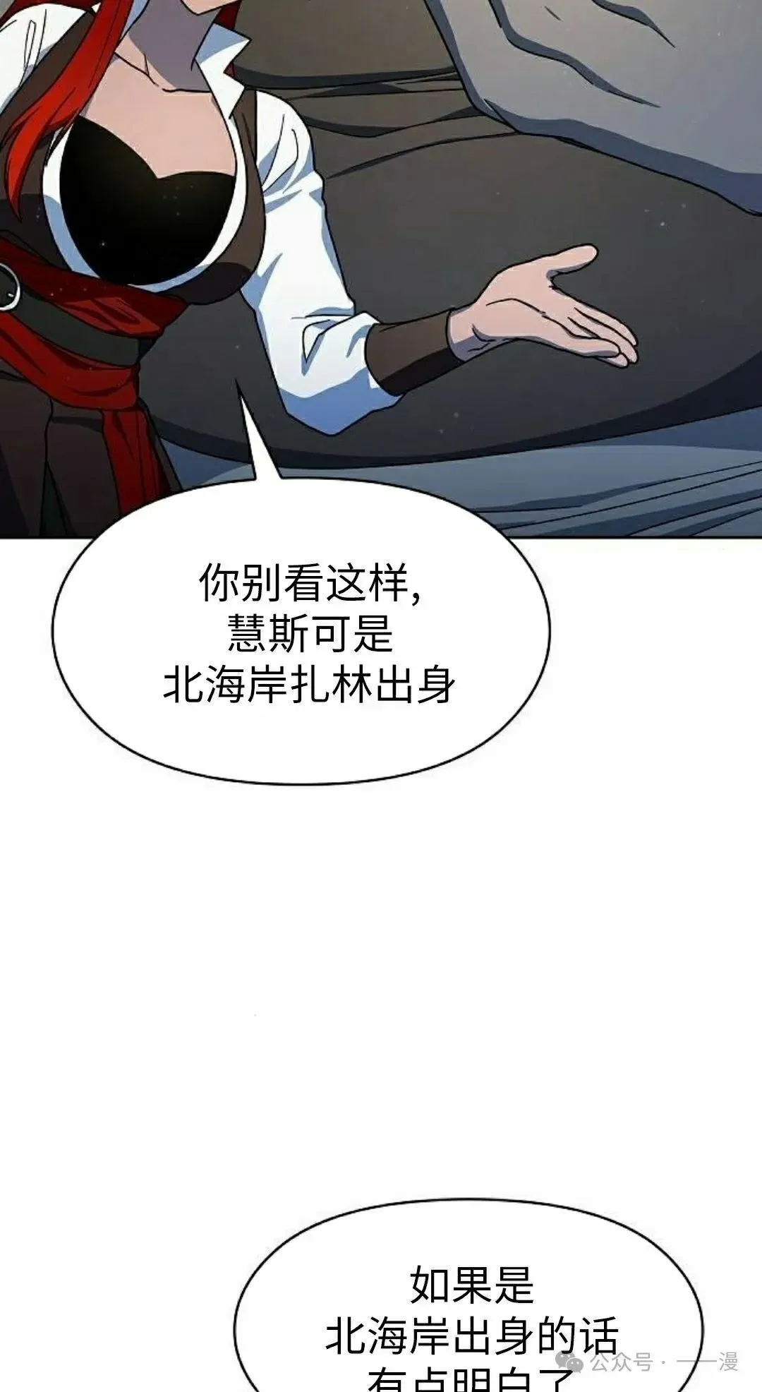 第75集 第15页