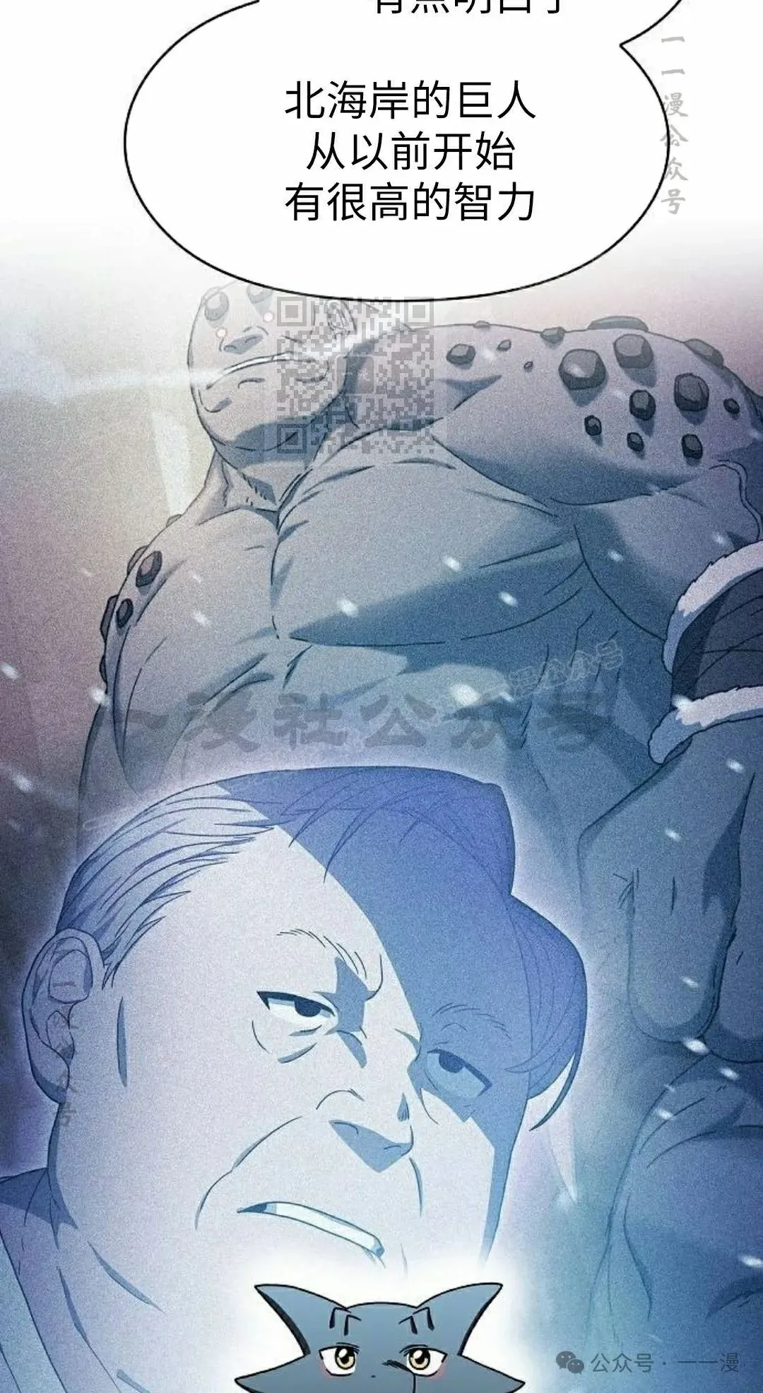 第75集 第16页