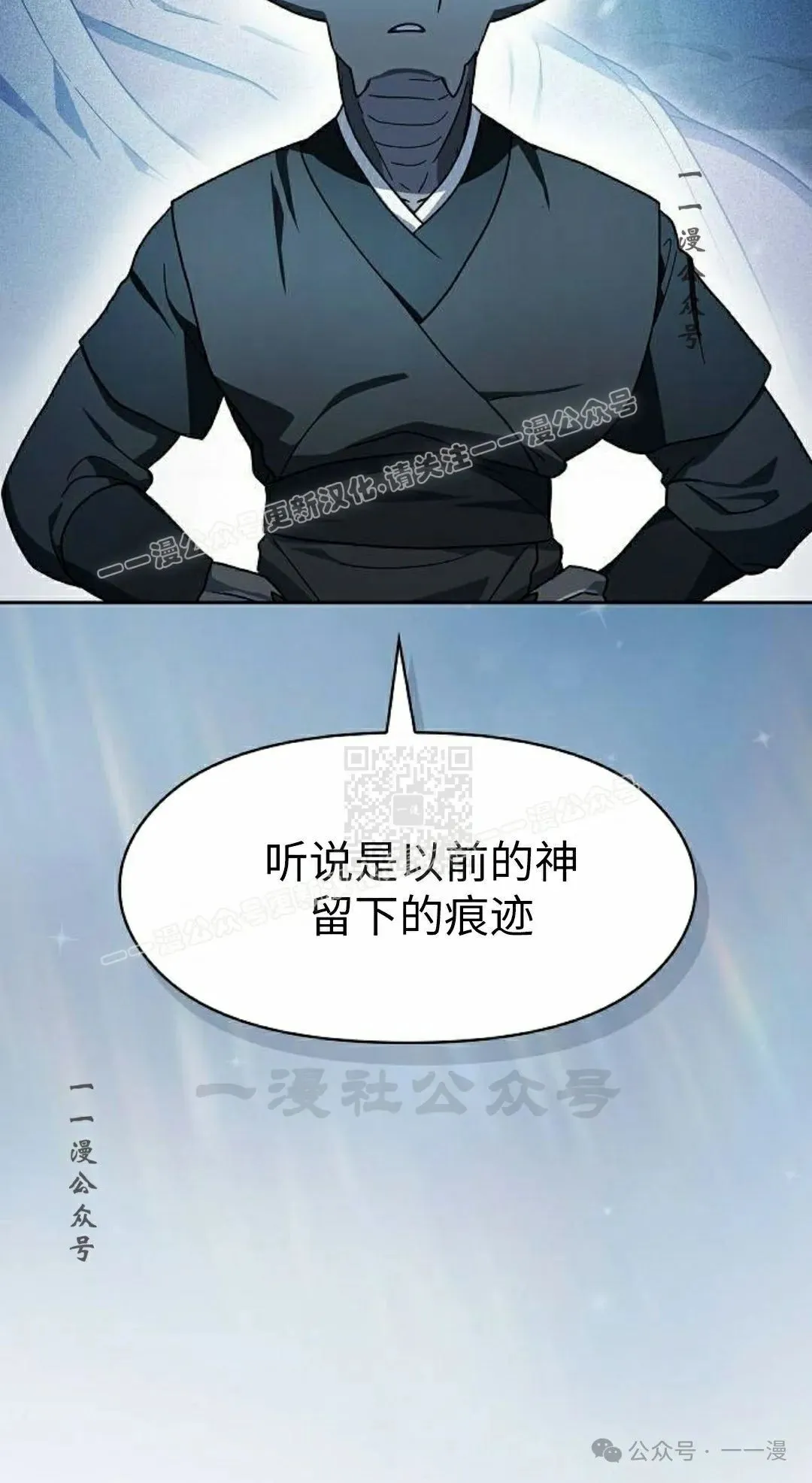 第75集 第17页