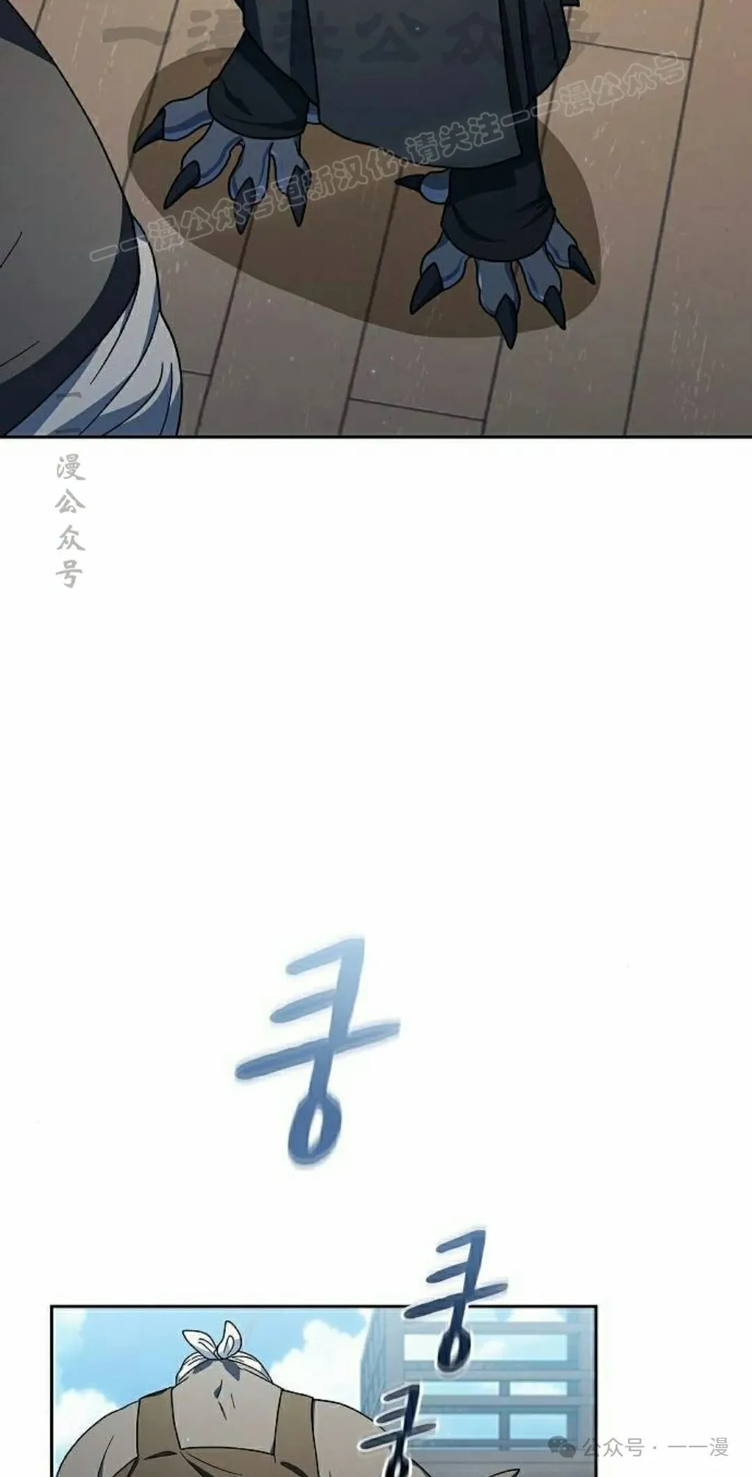 第75集 第24页