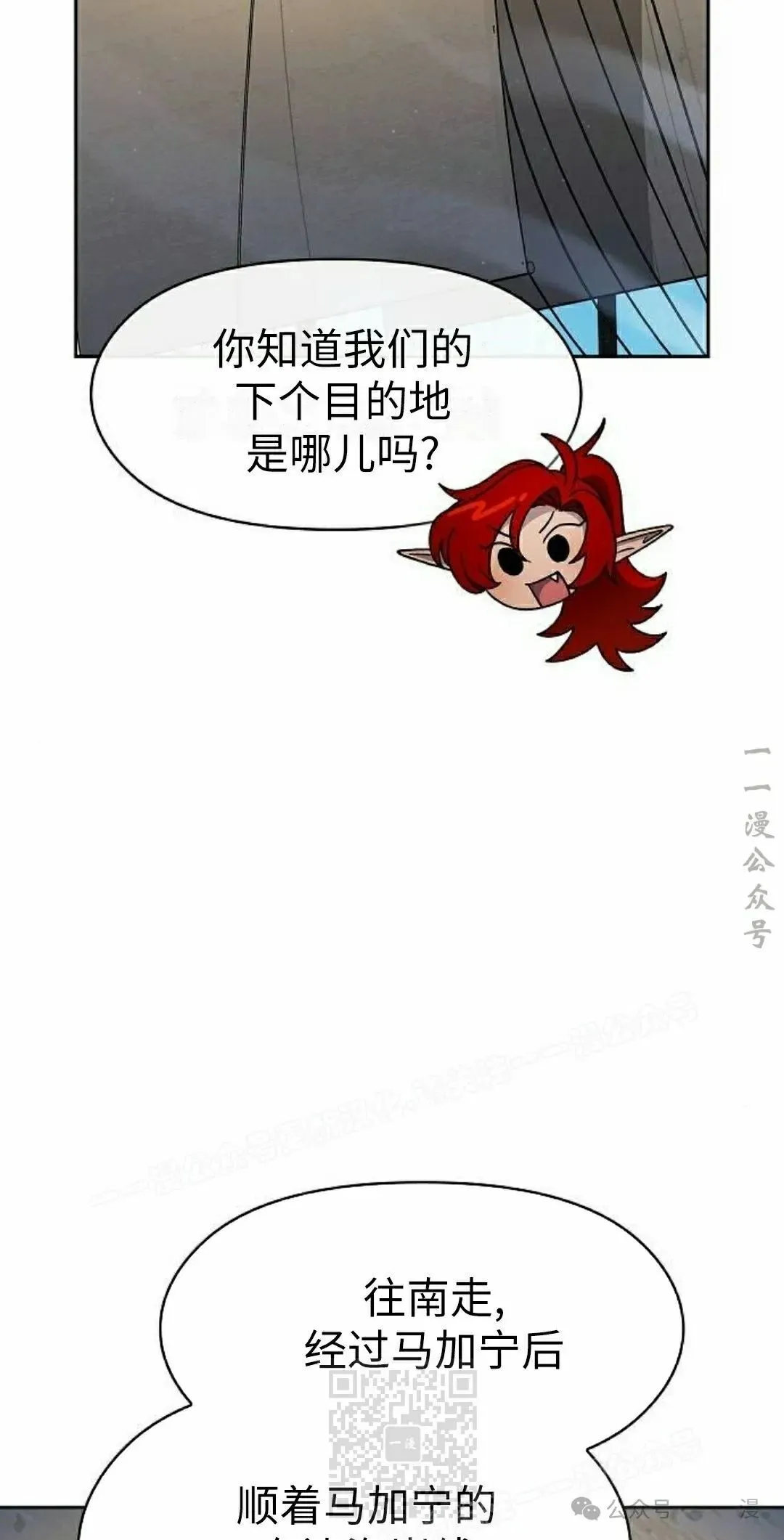 第75集 第29页