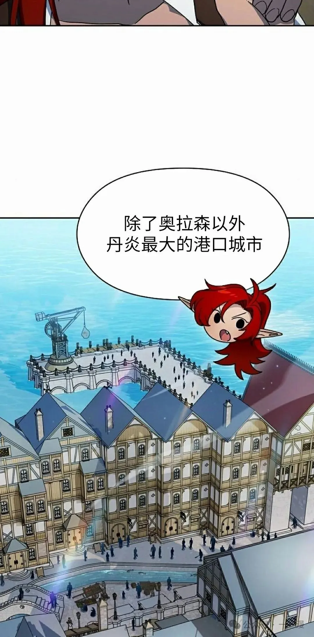 第75集 第32页
