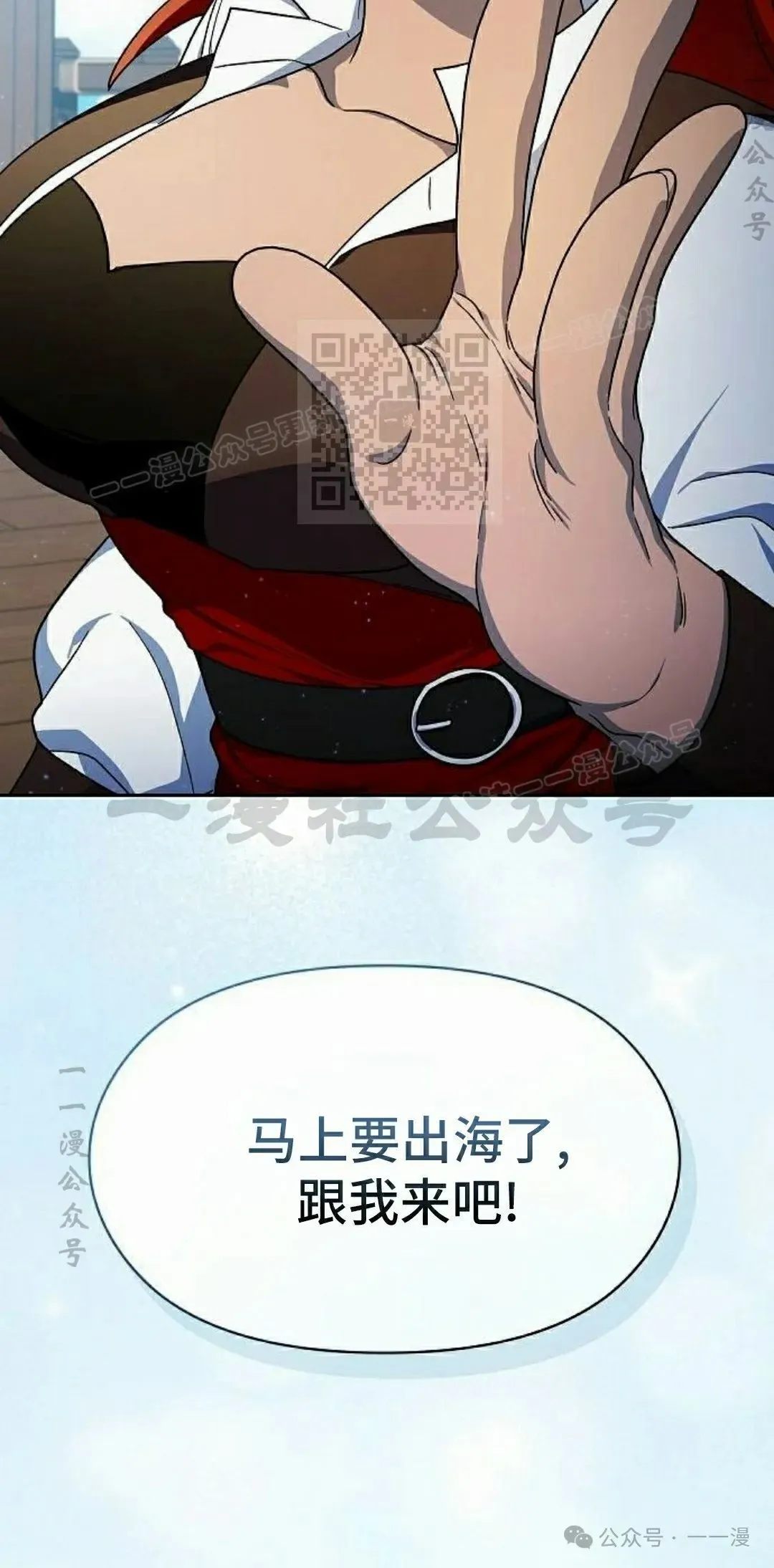 第75集 第36页
