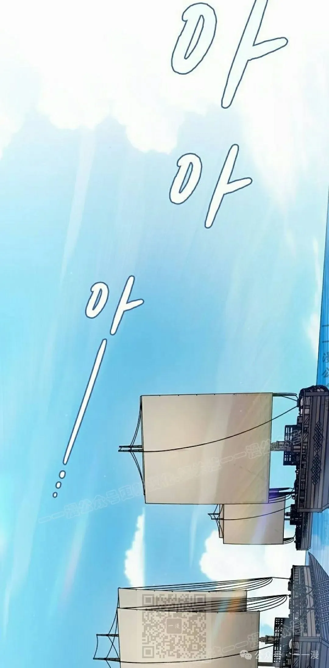 第75集 第39页