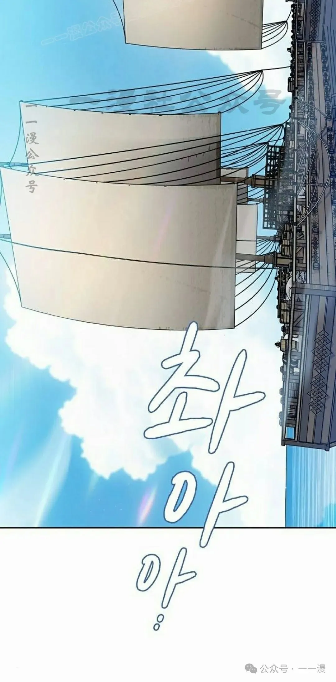 第75集 第40页