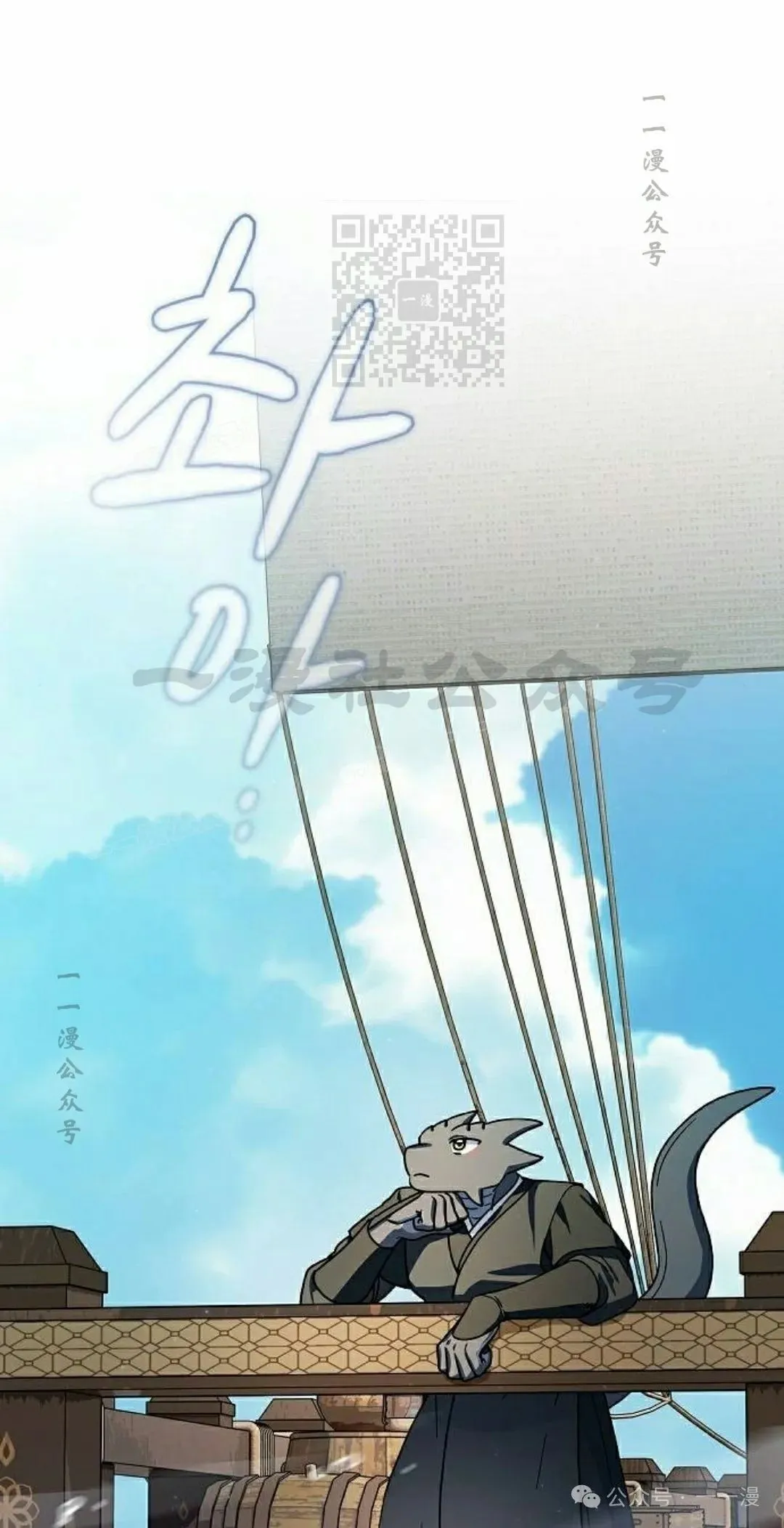 第75集 第41页