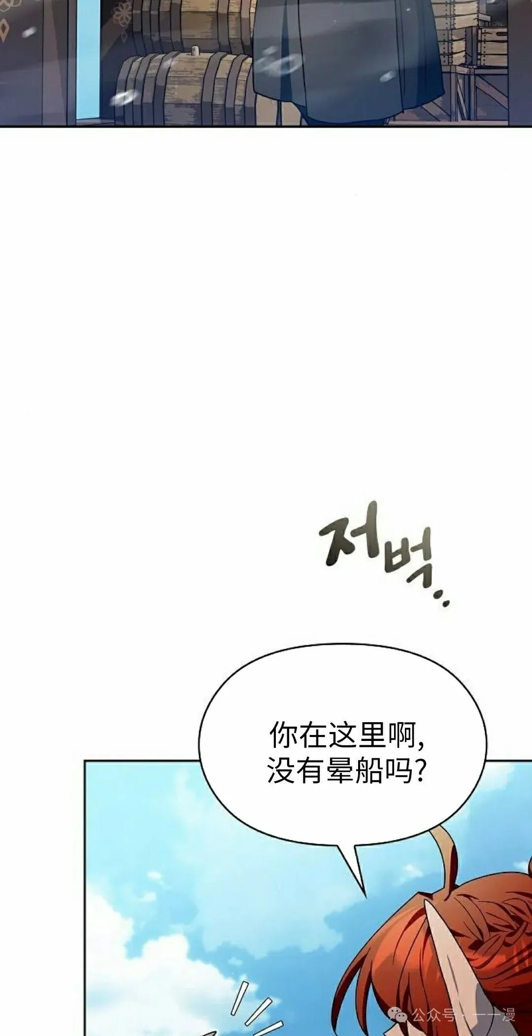 第75集 第42页