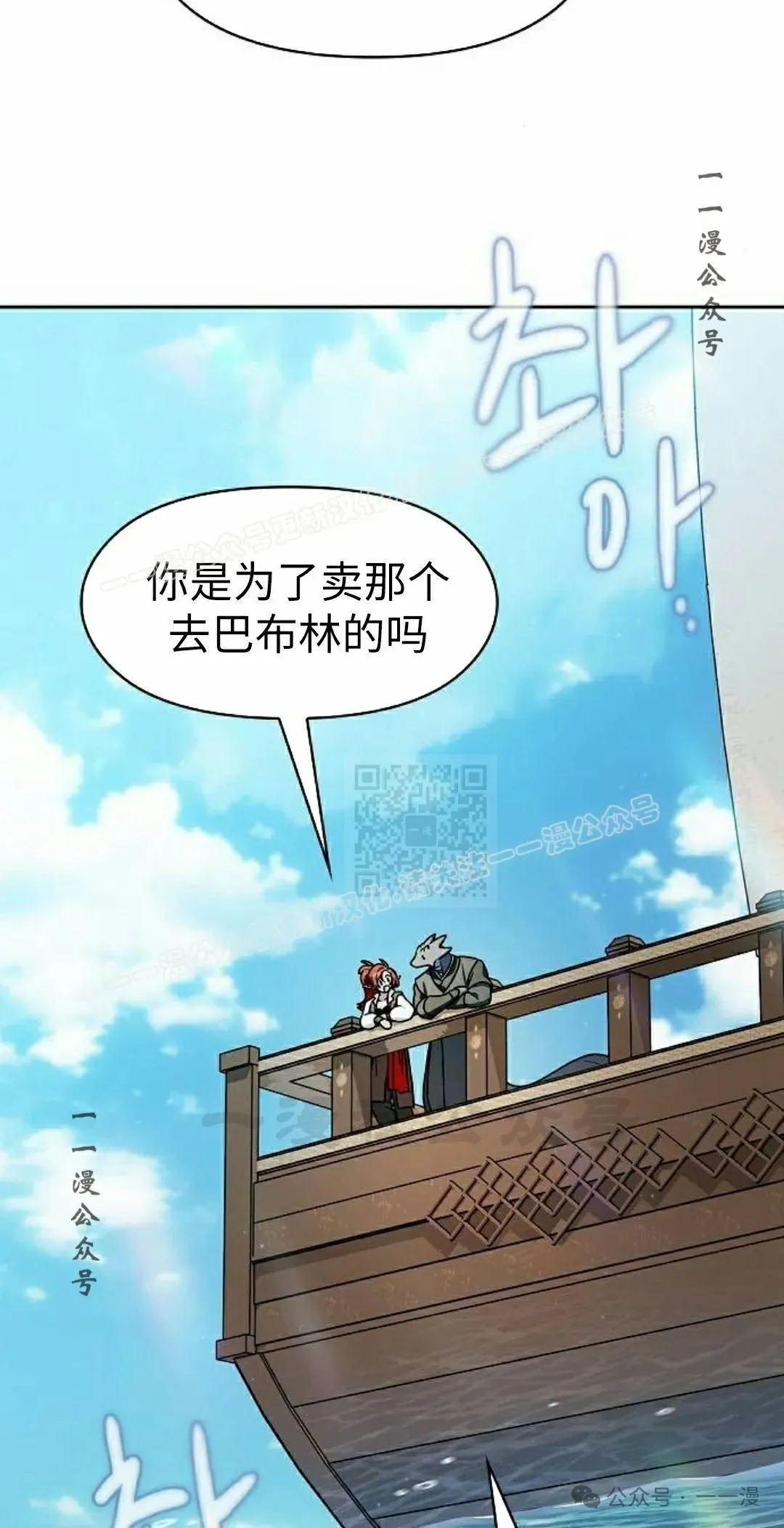 第75集 第47页