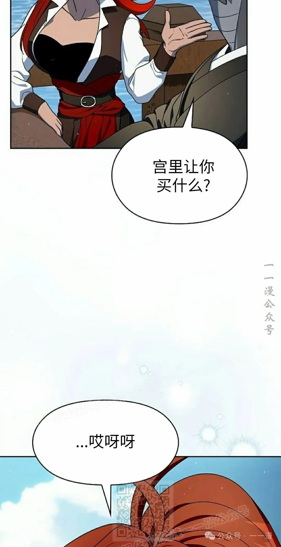 第75集 第49页