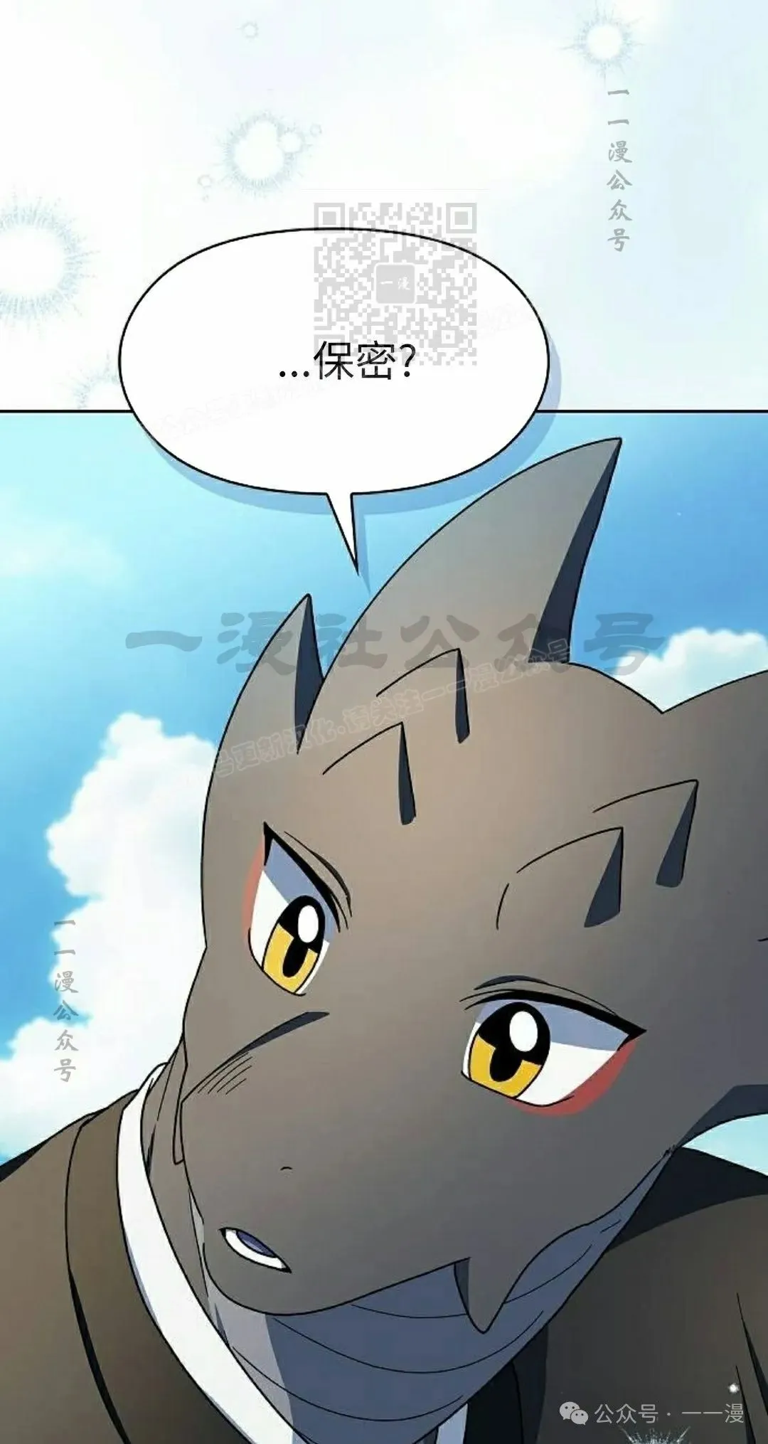 第75集 第51页