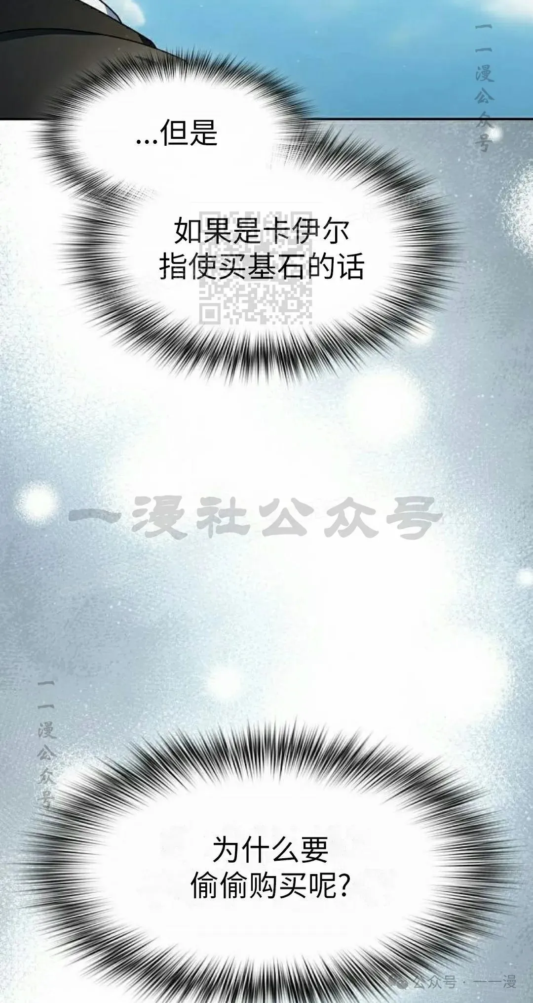第75集 第56页