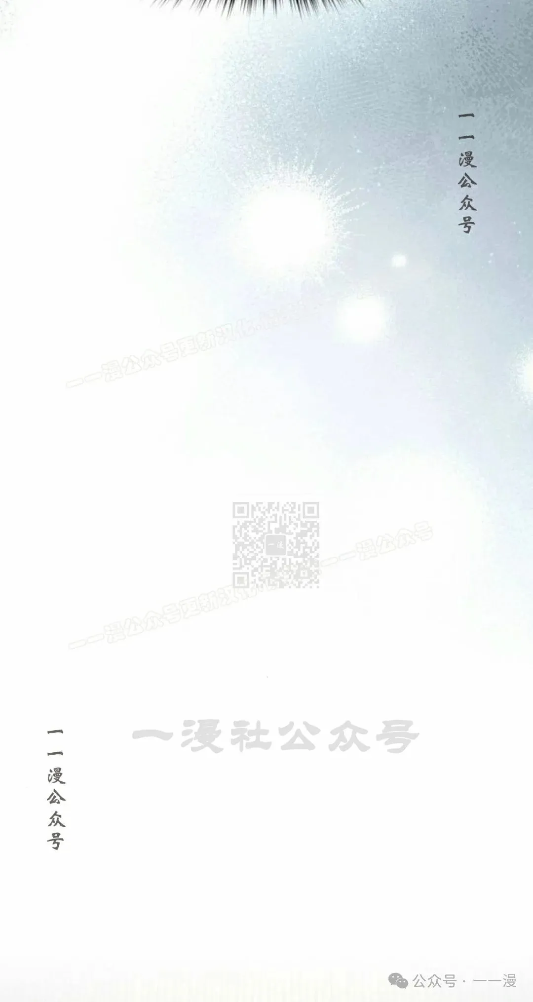 第75集 第57页