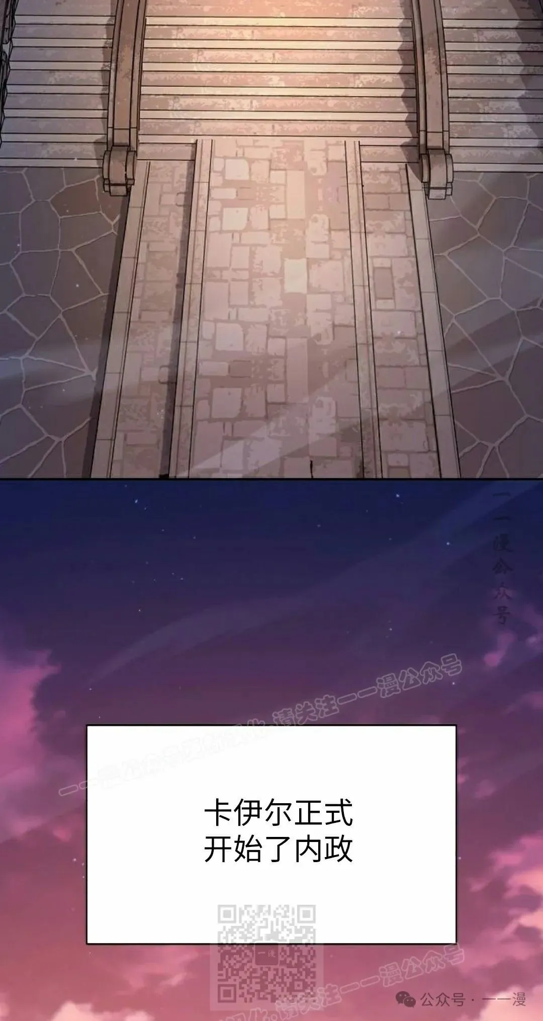第75集 第59页
