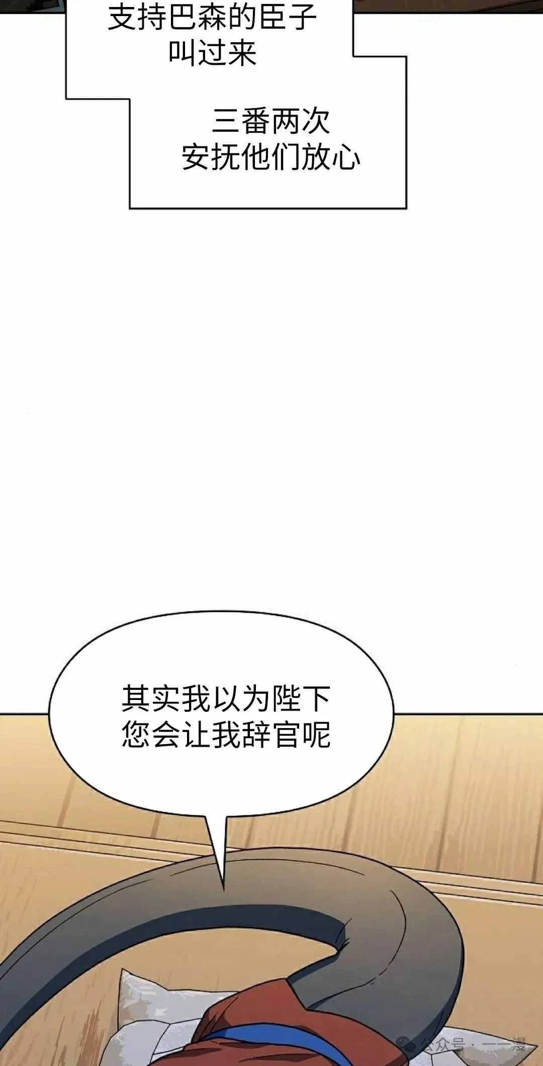 第75集 第62页