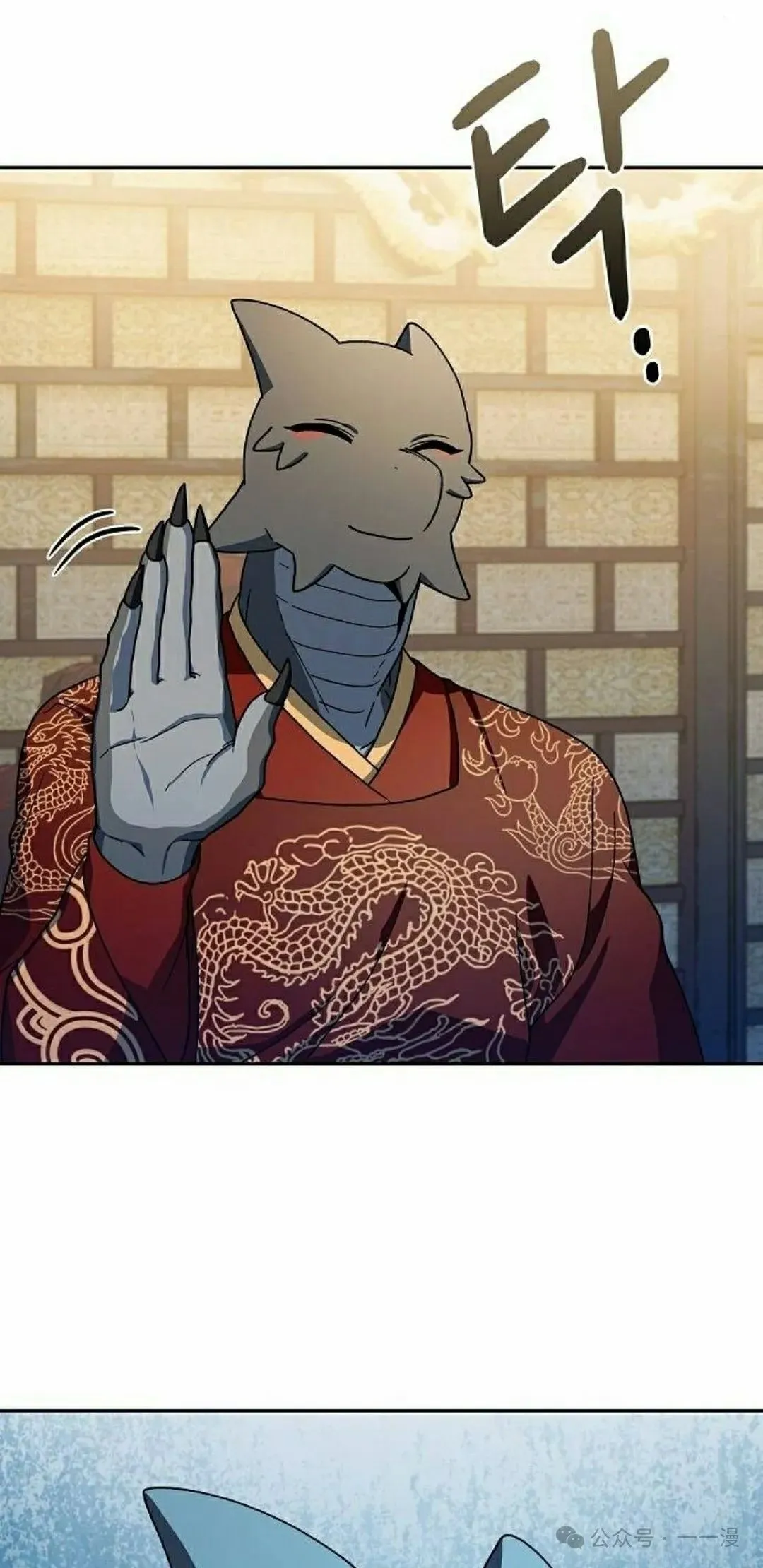 第75集 第72页