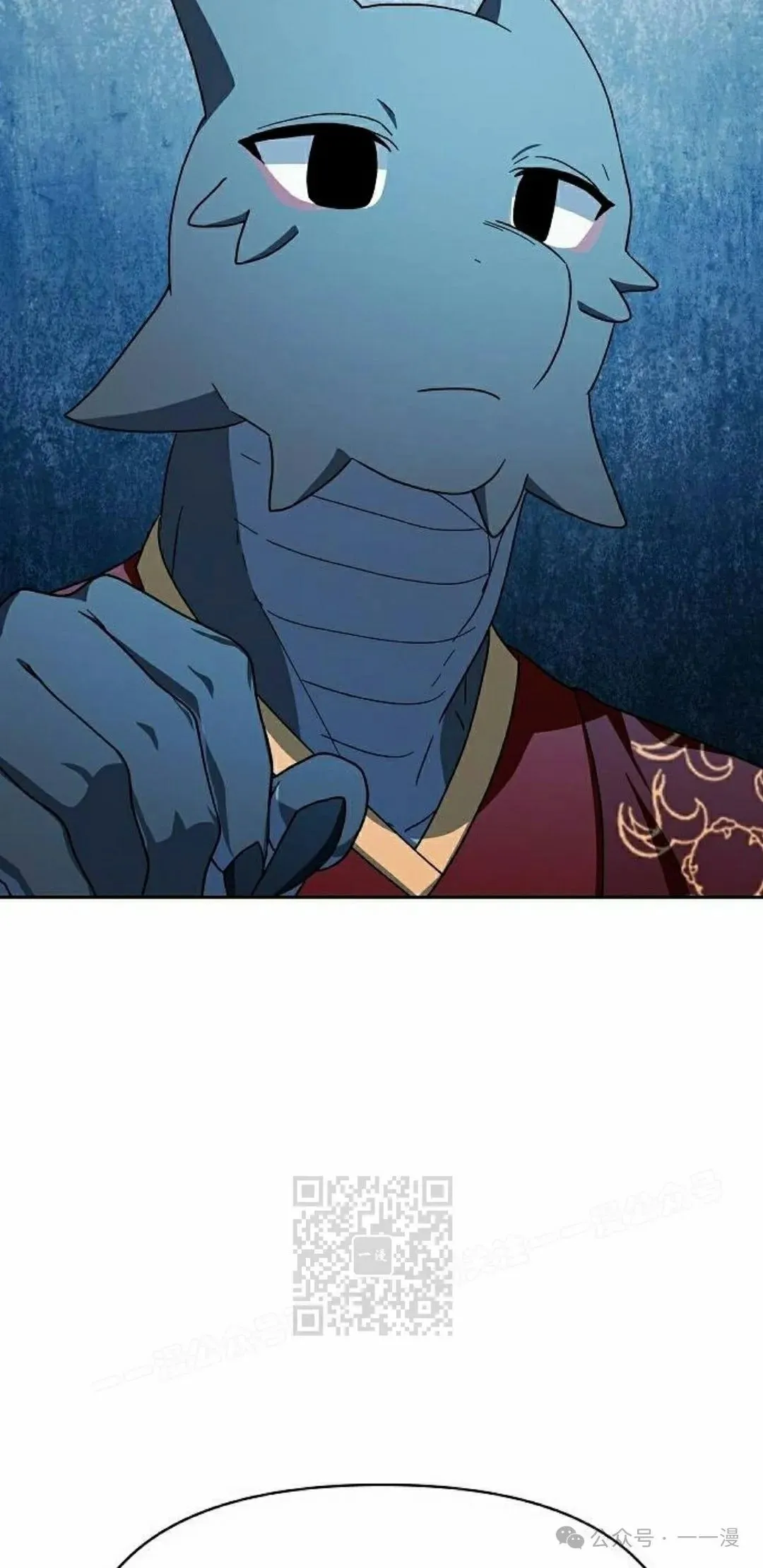 第75集 第73页