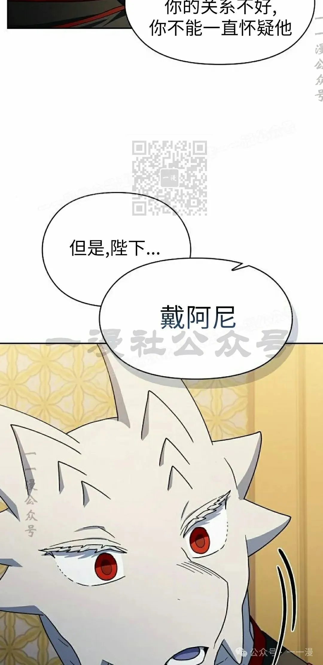 第75集 第76页