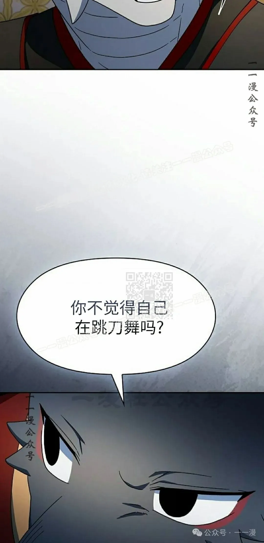 第75集 第77页