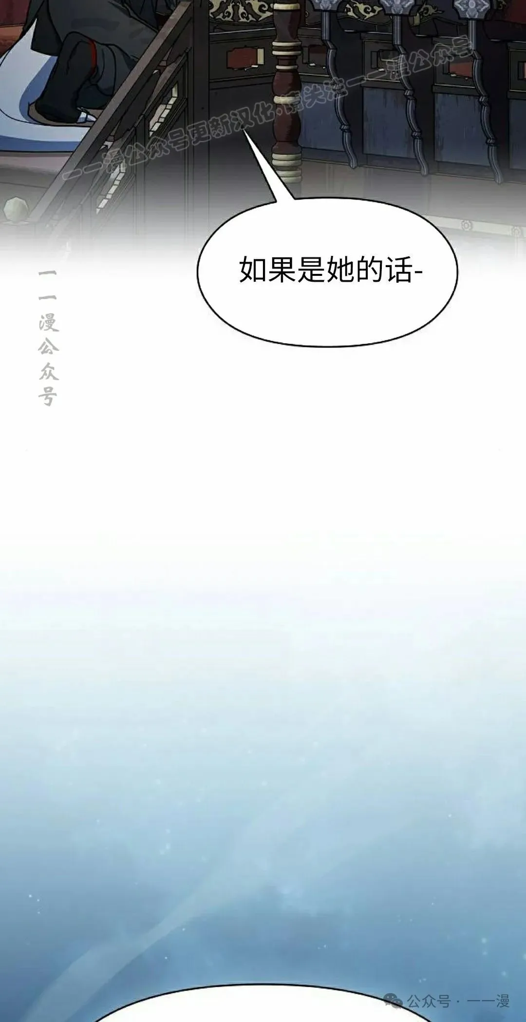 第75集 第84页