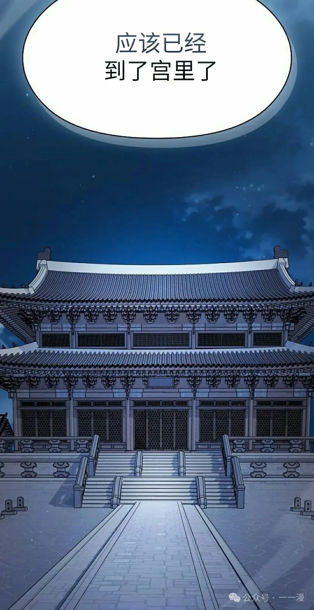 第75集 第85页