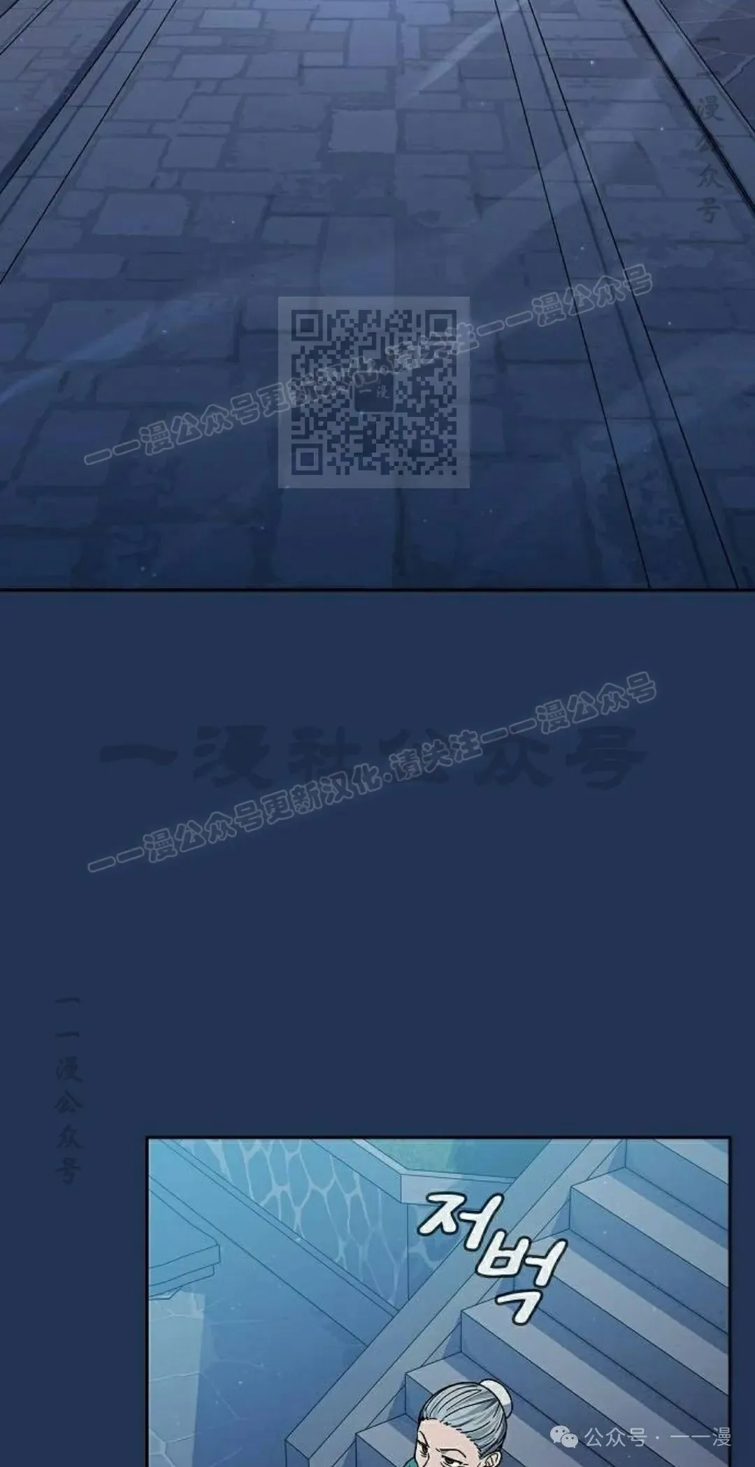第75集 第86页