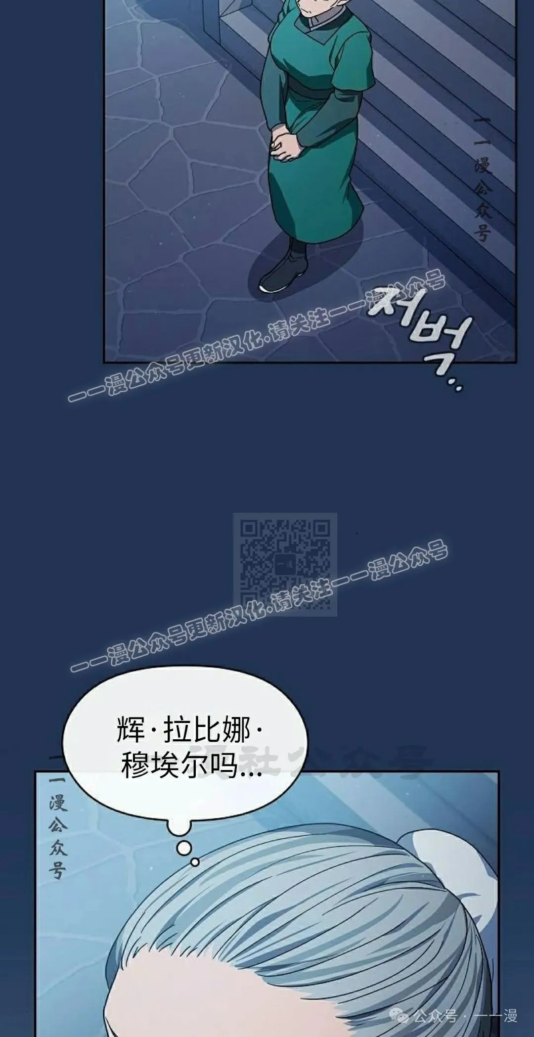 第75集 第87页