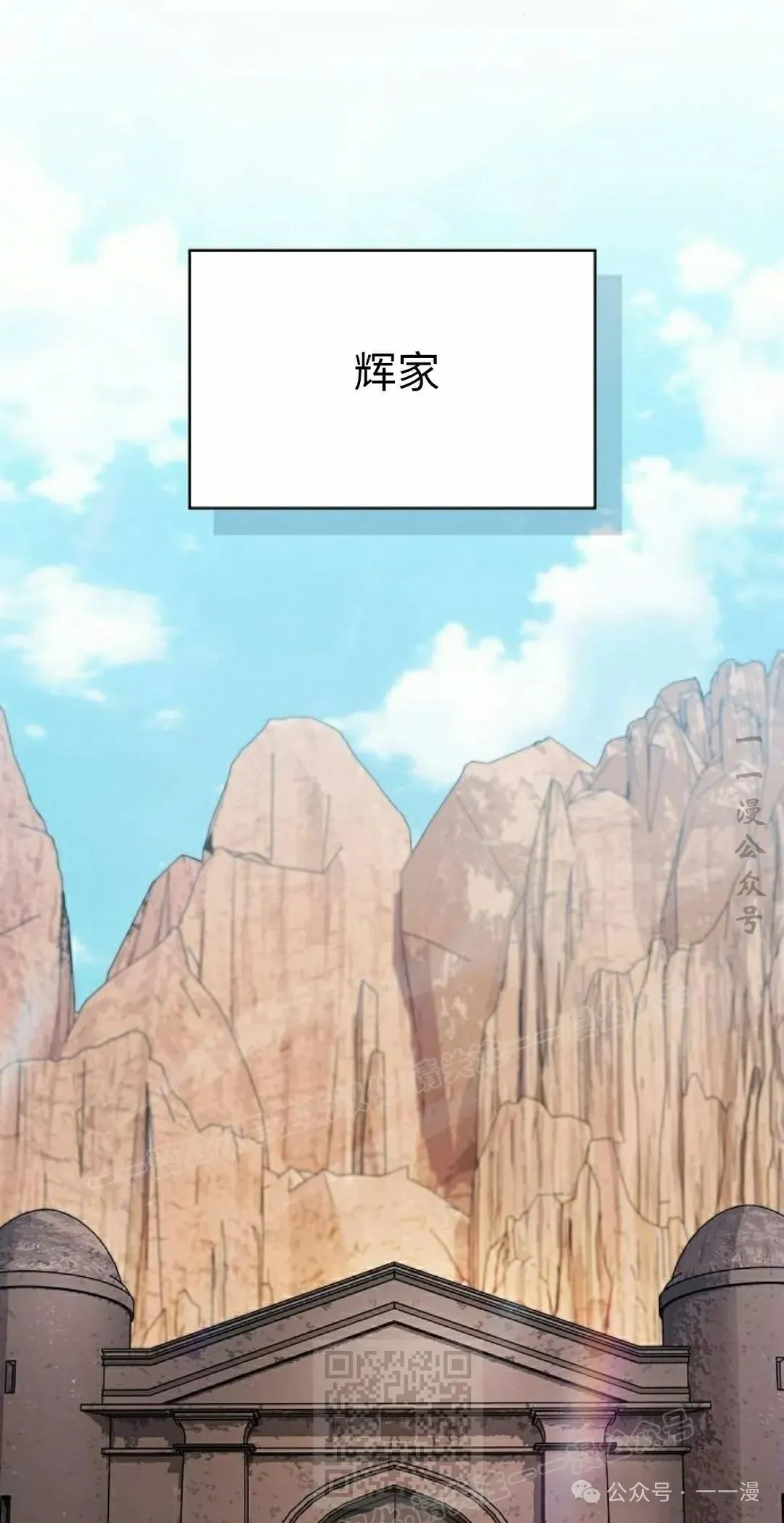 第75集 第89页