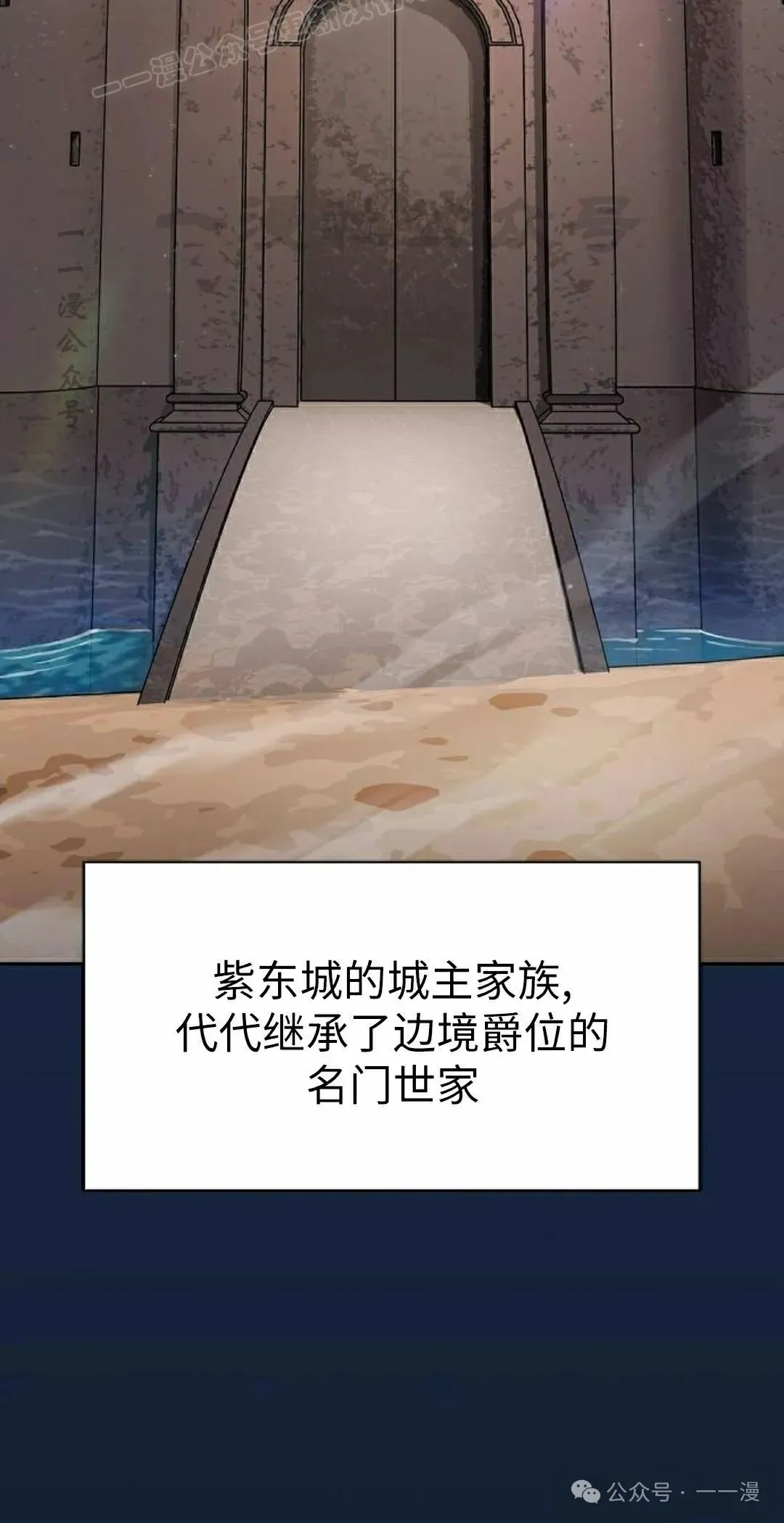 第75集 第90页