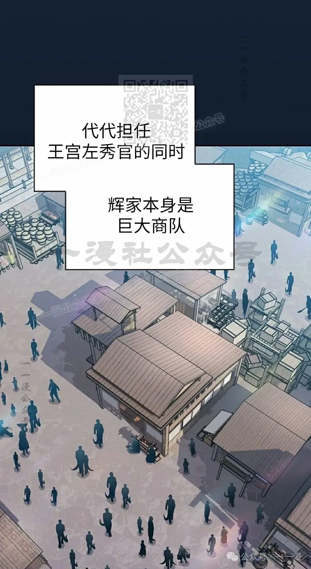 第75集 第91页