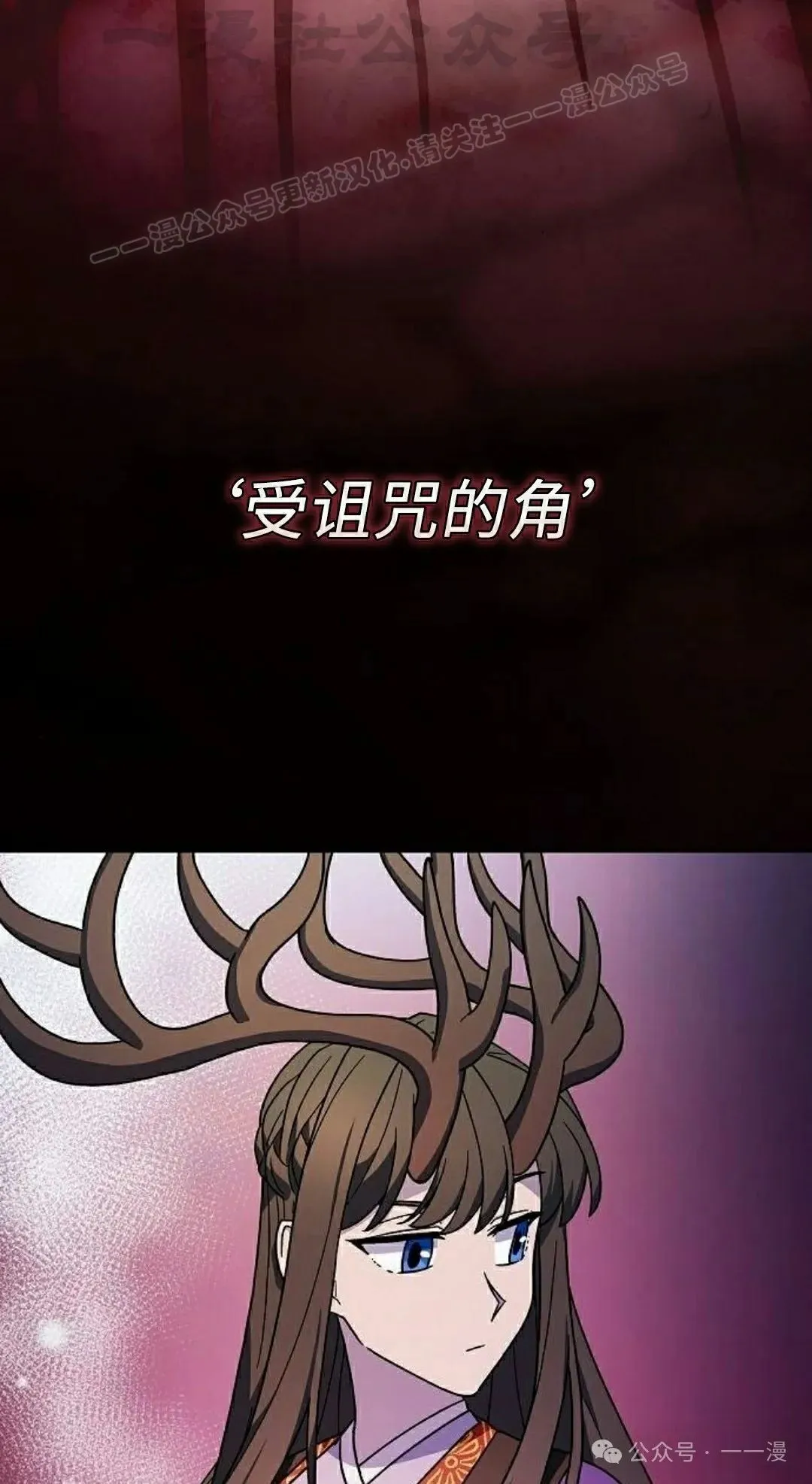 第75集 第94页