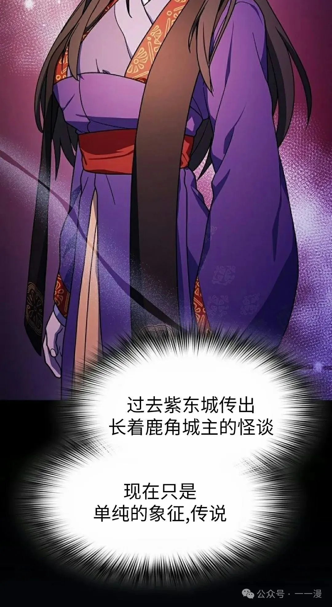 第75集 第95页