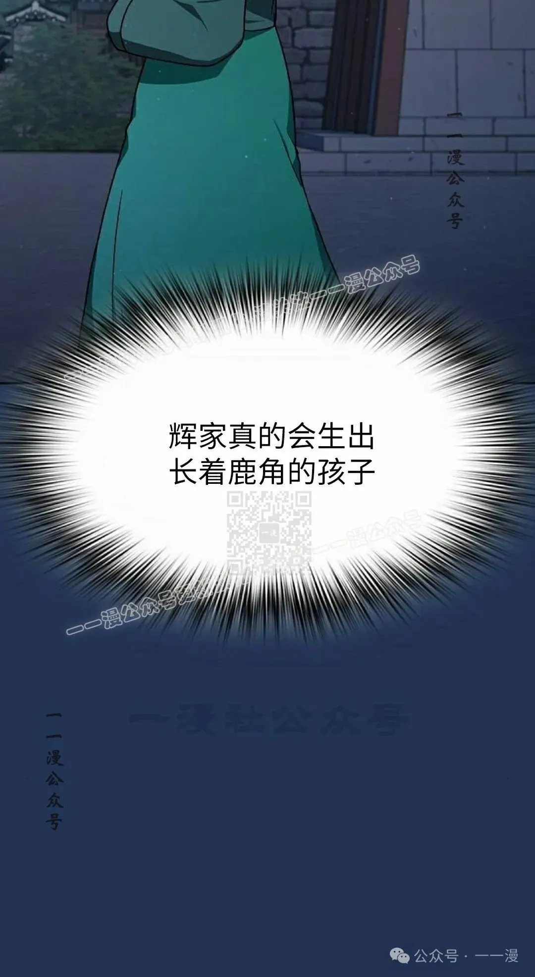 第75集 第97页