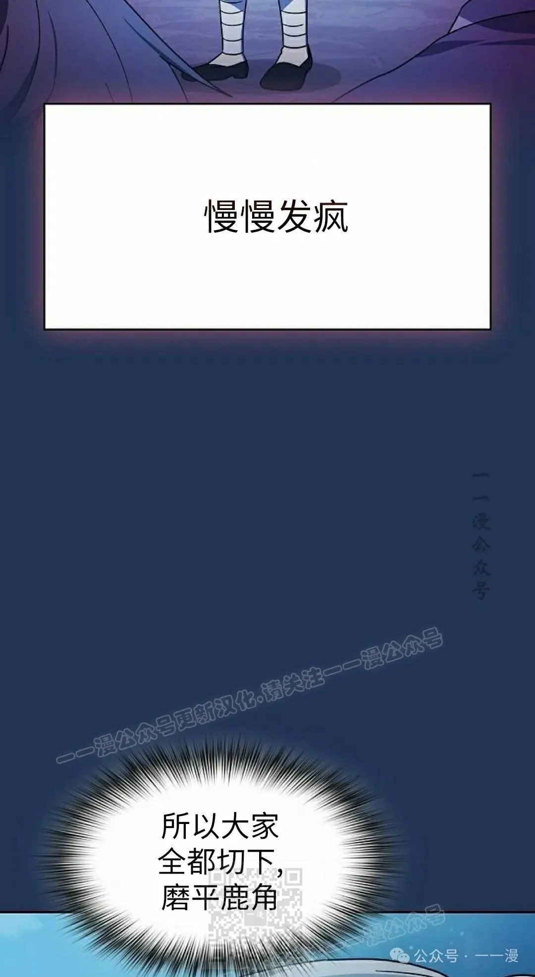第75集 第99页