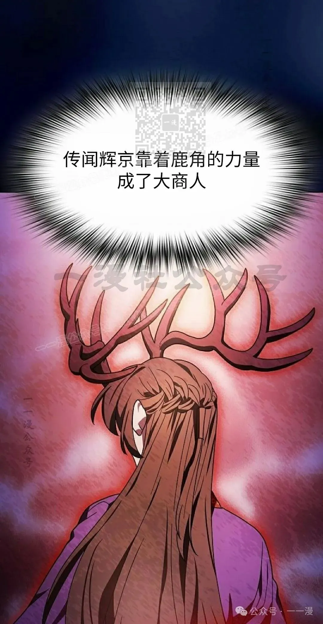 第75集 第101页