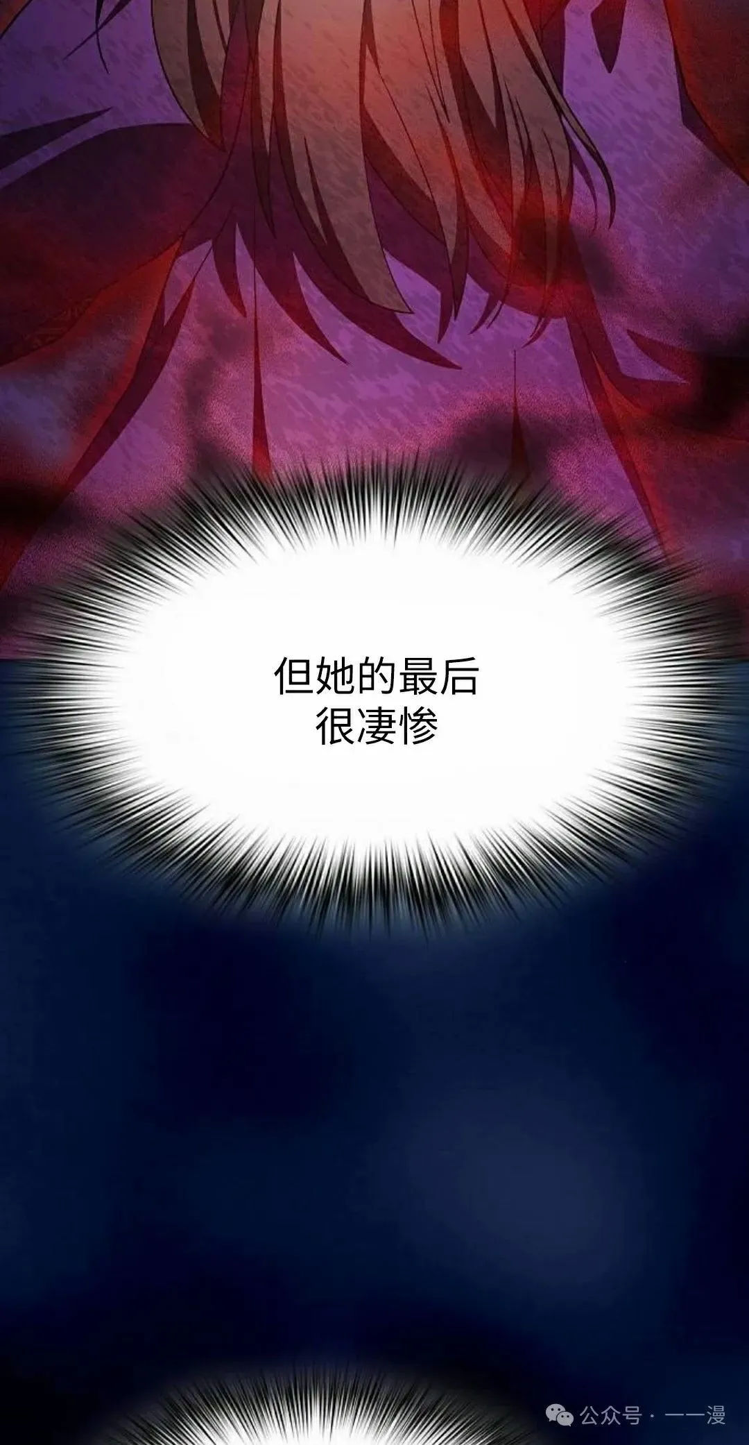 第75集 第102页