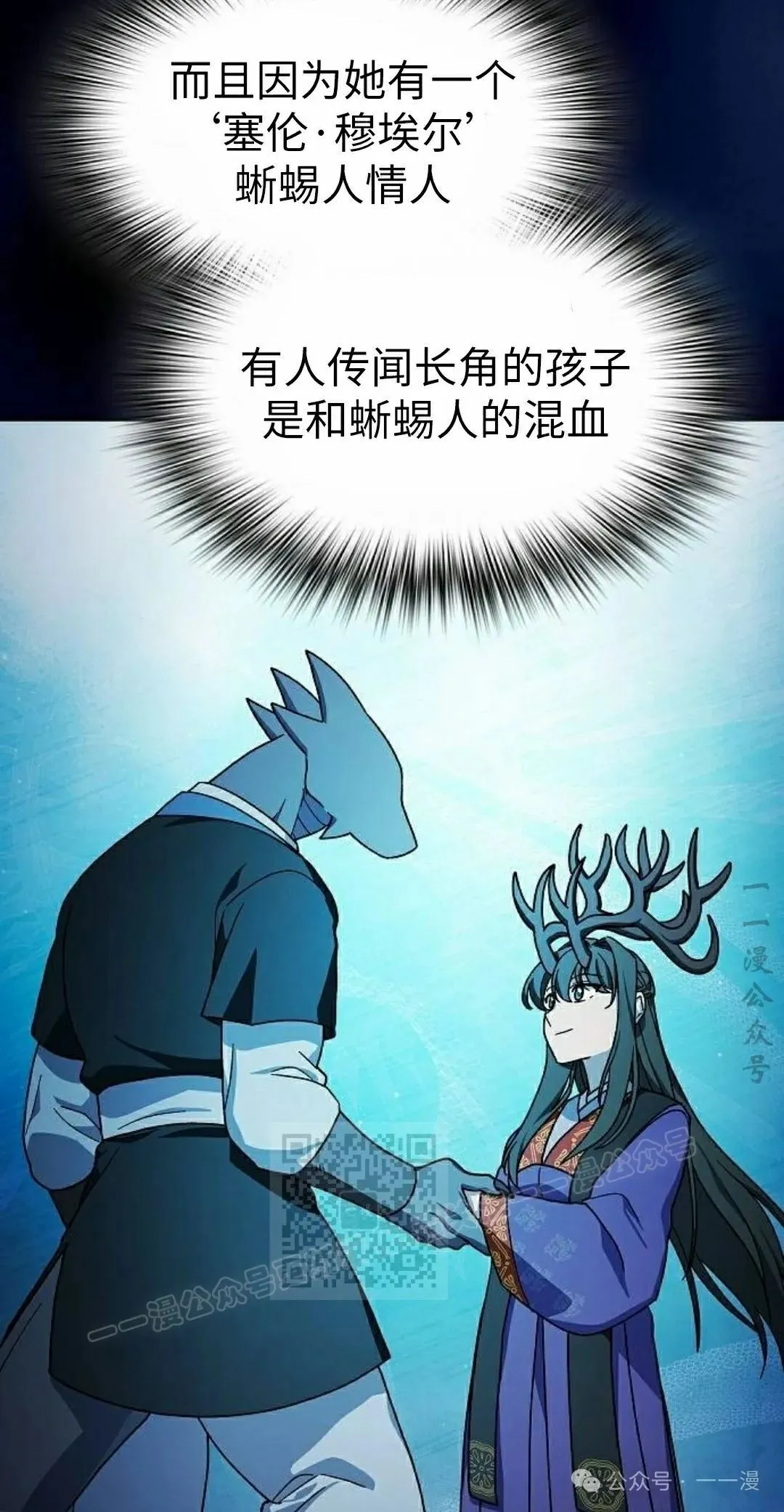 第75集 第103页