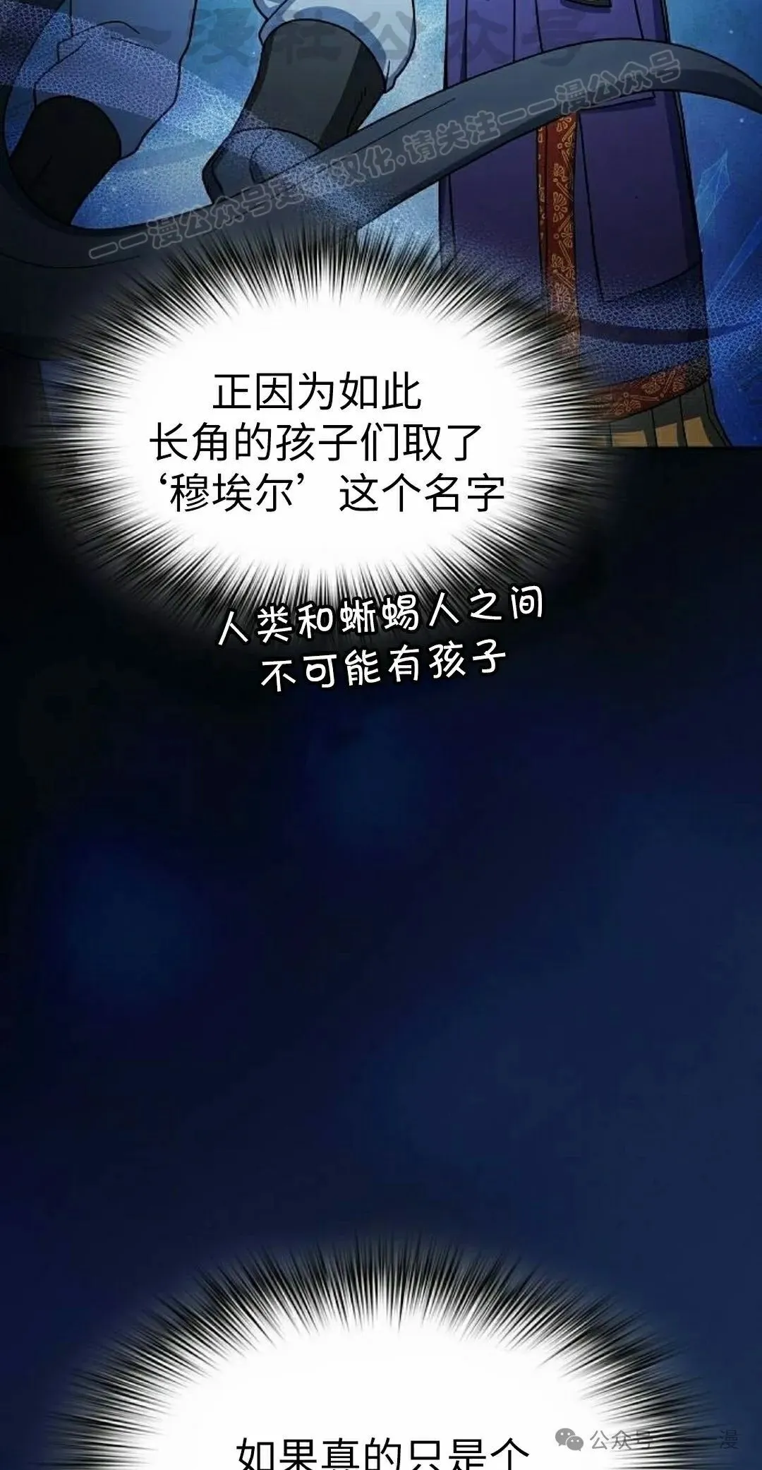 第75集 第104页